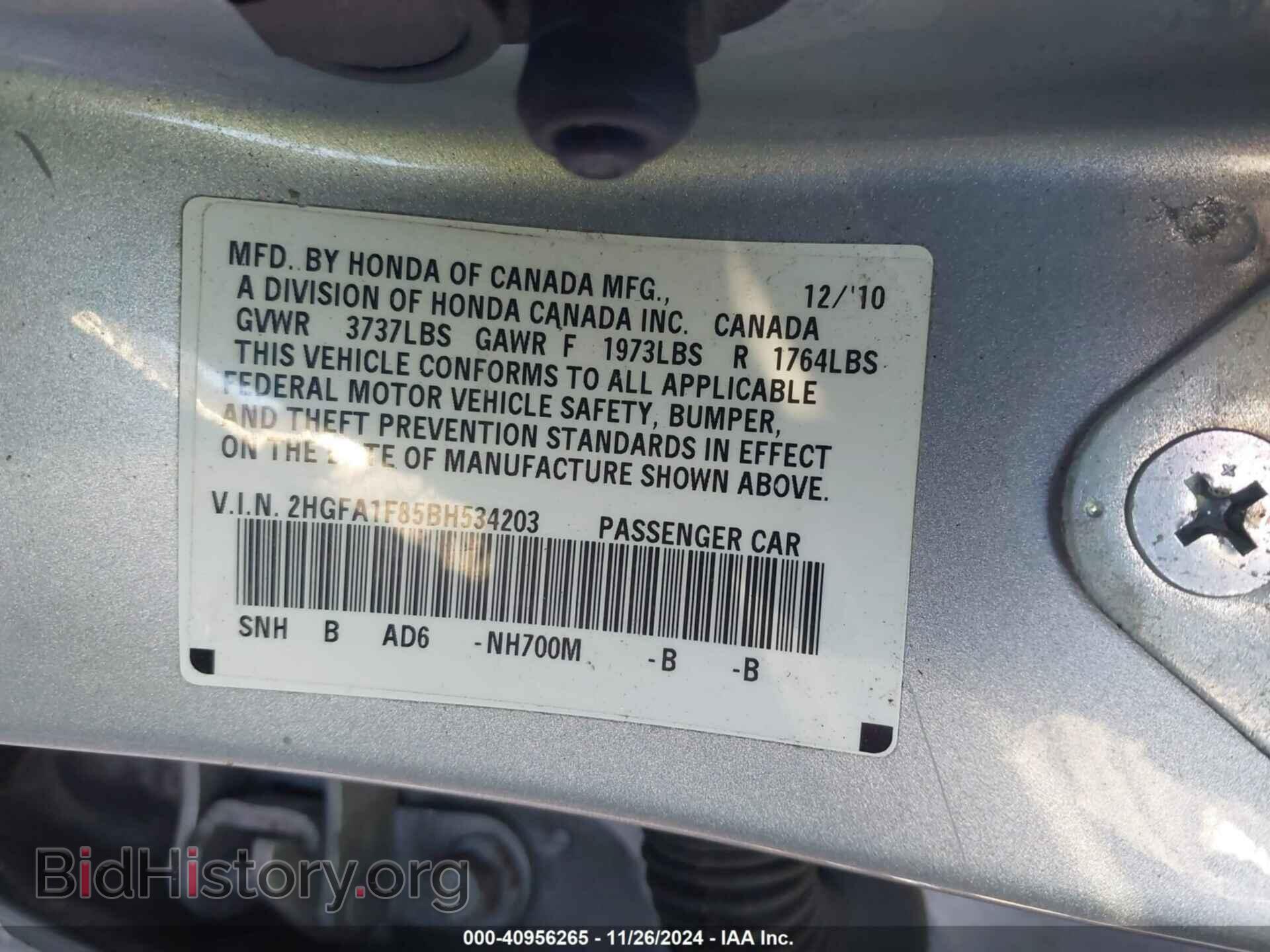 2011 HONDA CIVIC - VIN: 2HGFA1F85BH534203 - Фото 9