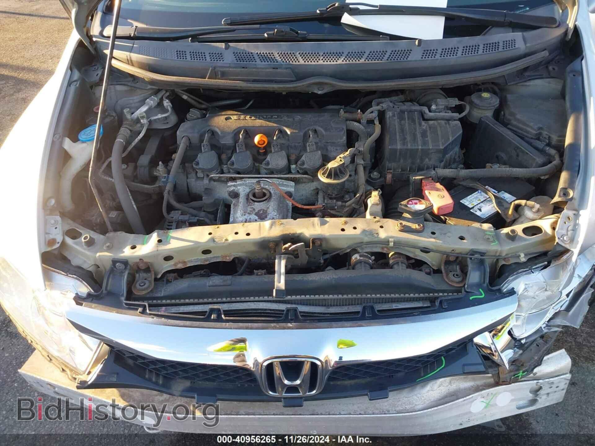 2011 HONDA CIVIC - VIN: 2HGFA1F85BH534203 - Фото 10