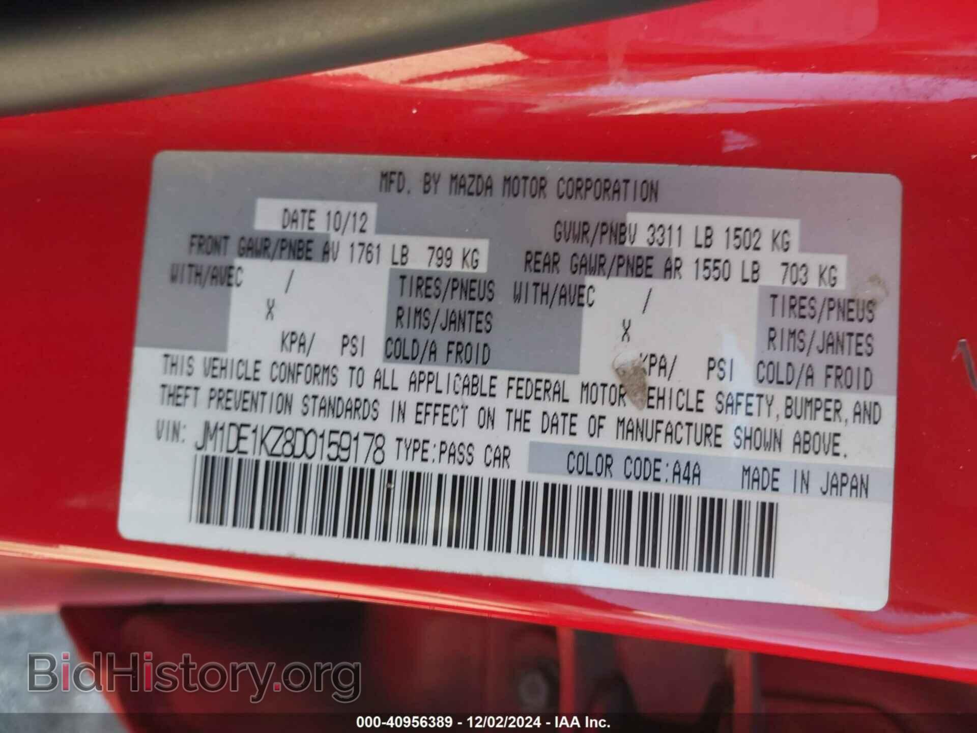 2013 MAZDA MAZDA2 - VIN: JM1DE1KZ8D0159178 - Фото 9