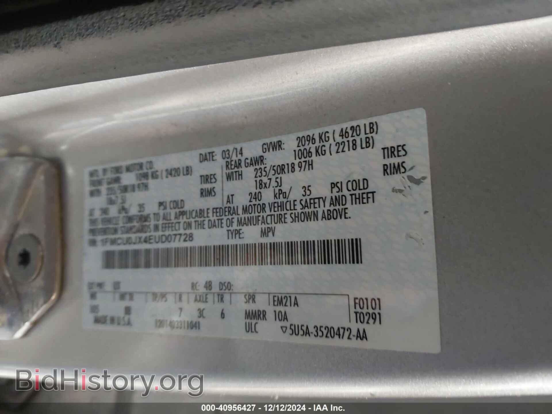 2014 FORD ESCAPE - VIN: 1FMCU0JX4EUD07728 - Фото 9