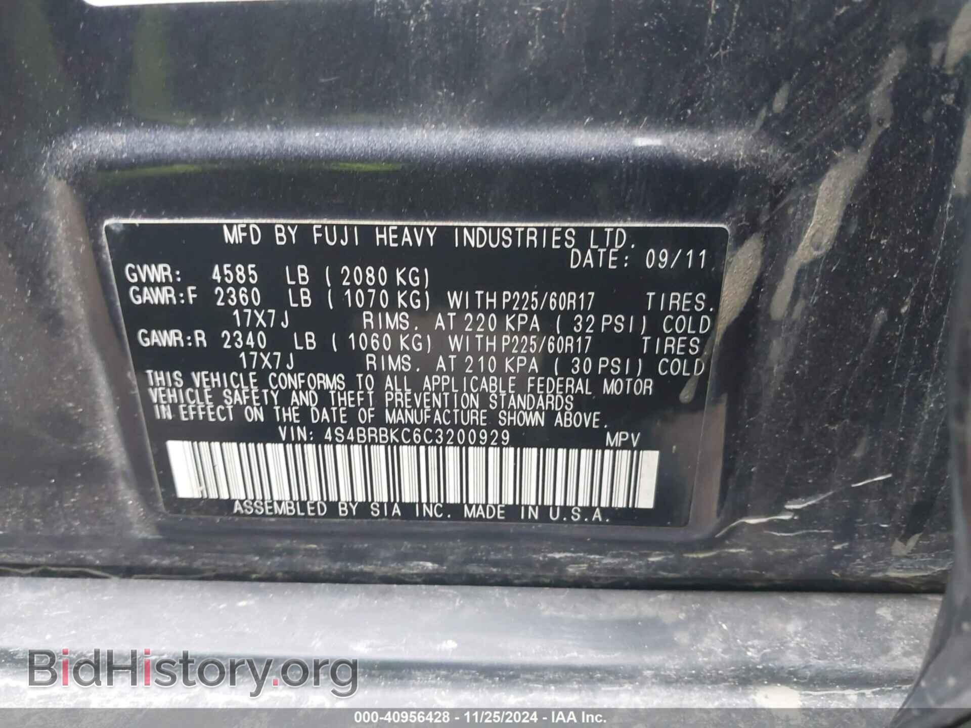 2012 SUBARU OUTBACK - VIN: 4S4BRBKC6C3200929 - Фото 9