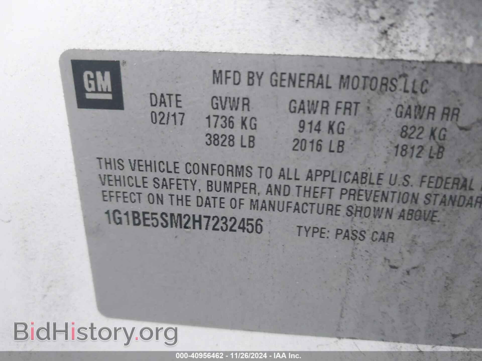 2017 CHEVROLET CRUZE - VIN: 1G1BE5SM2H7232456 - Фото 9