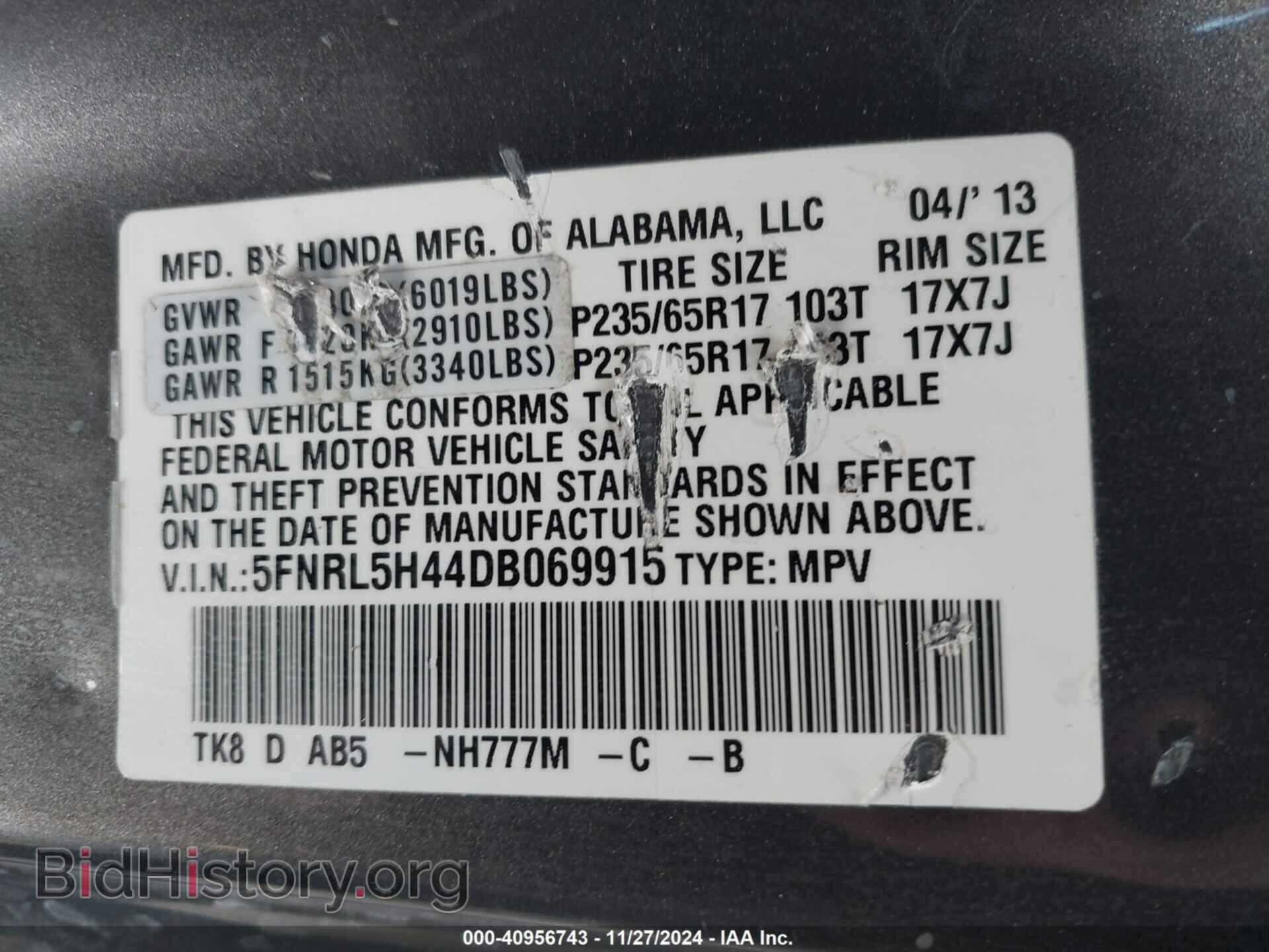 2013 HONDA ODYSSEY - VIN: 5FNRL5H44DB069915 - Фото 9