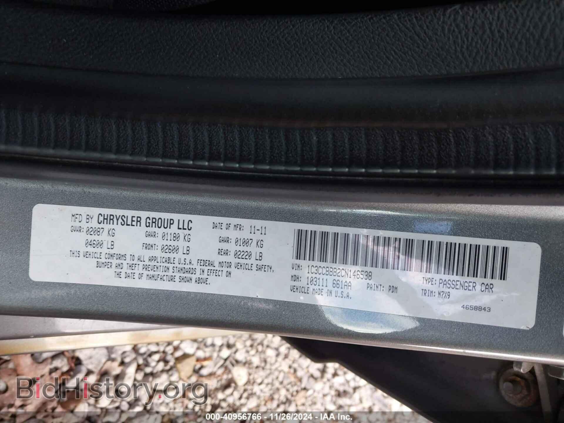2012 CHRYSLER 200 - VIN: 1C3CCBBB2CN146538 - Photo 9