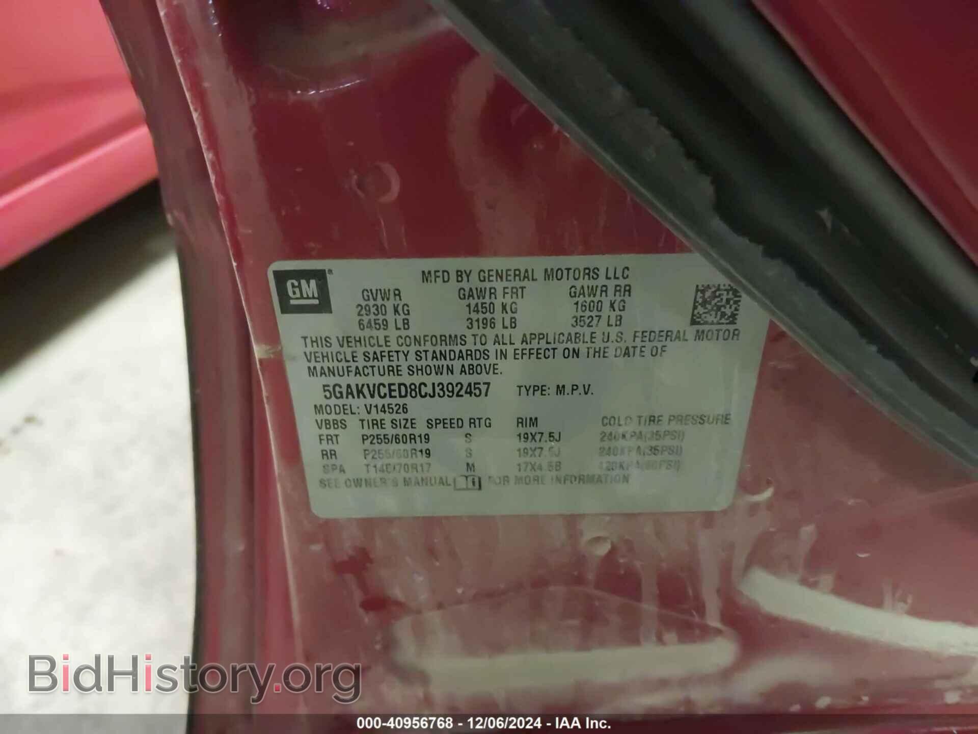 2012 BUICK ENCLAVE - VIN: 5GAKVCED8CJ392457 - Фото 9