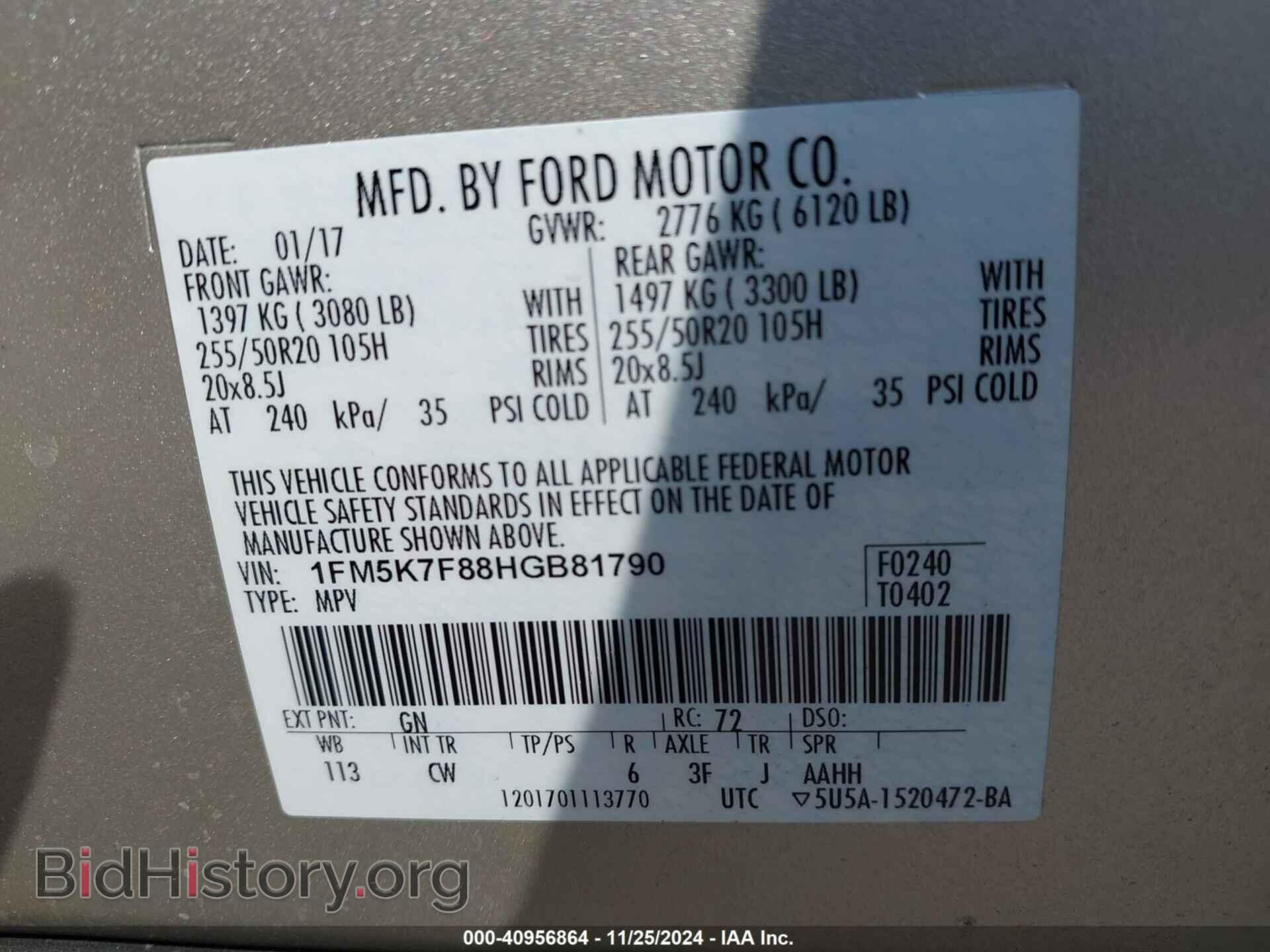2017 FORD EXPLORER - VIN: 1FM5K7F88HGB81790 - Фото 9