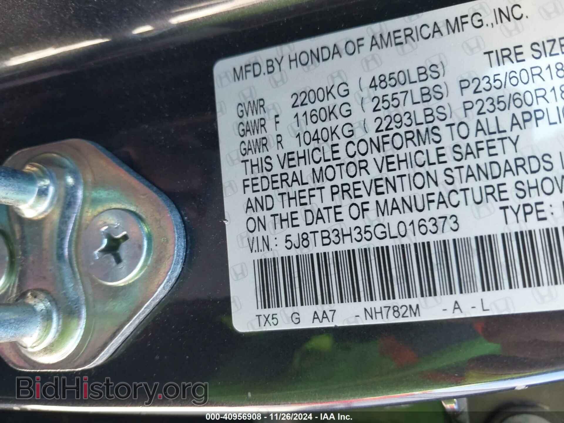 2016 ACURA RDX - VIN: 5J8TB3H35GL016373 - Фото 9