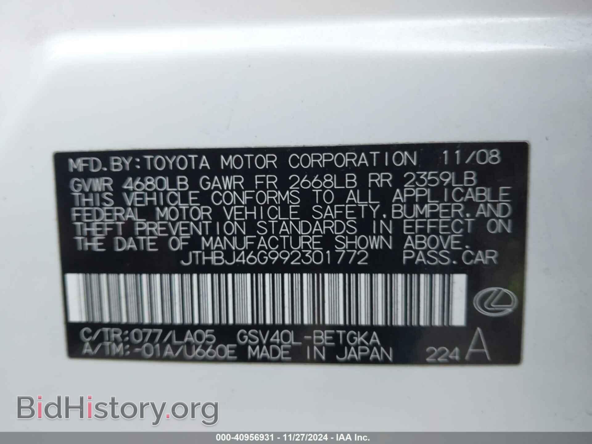 2009 LEXUS ES 350 - VIN: JTHBJ46G992301772 - Фото 9
