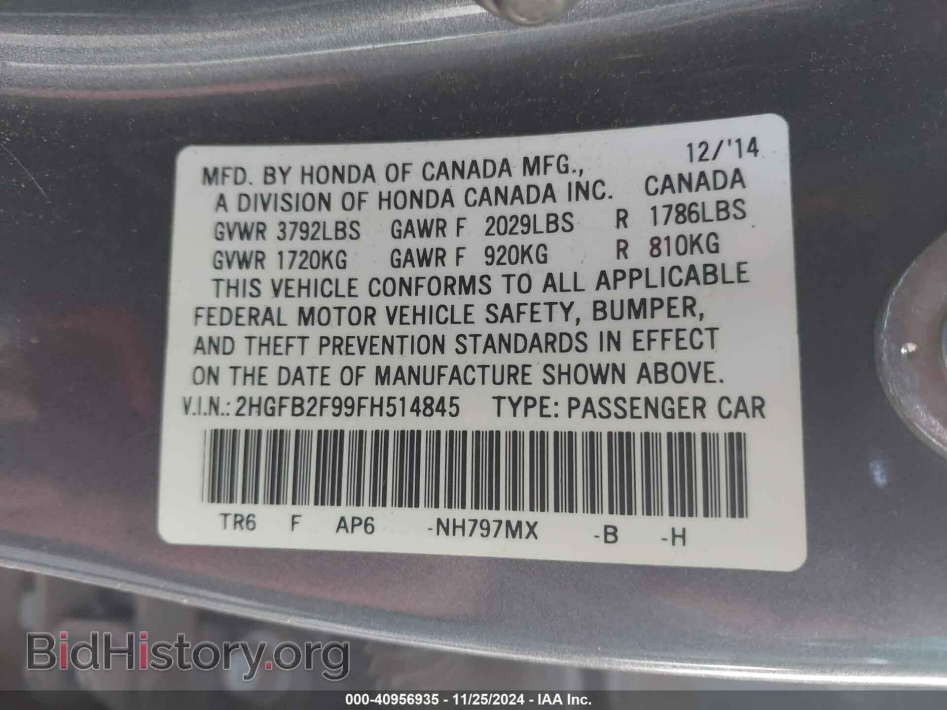 2015 HONDA CIVIC - VIN: 2HGFB2F99FH514845 - Фото 9