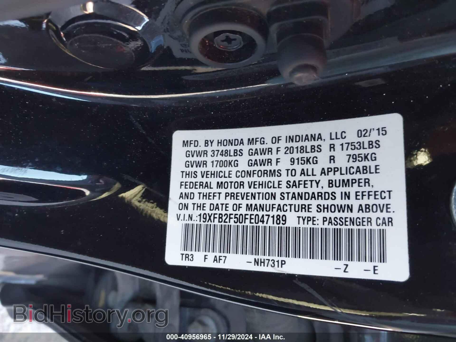 2015 HONDA CIVIC - VIN: 19XFB2F50FE047189 - Фото 9