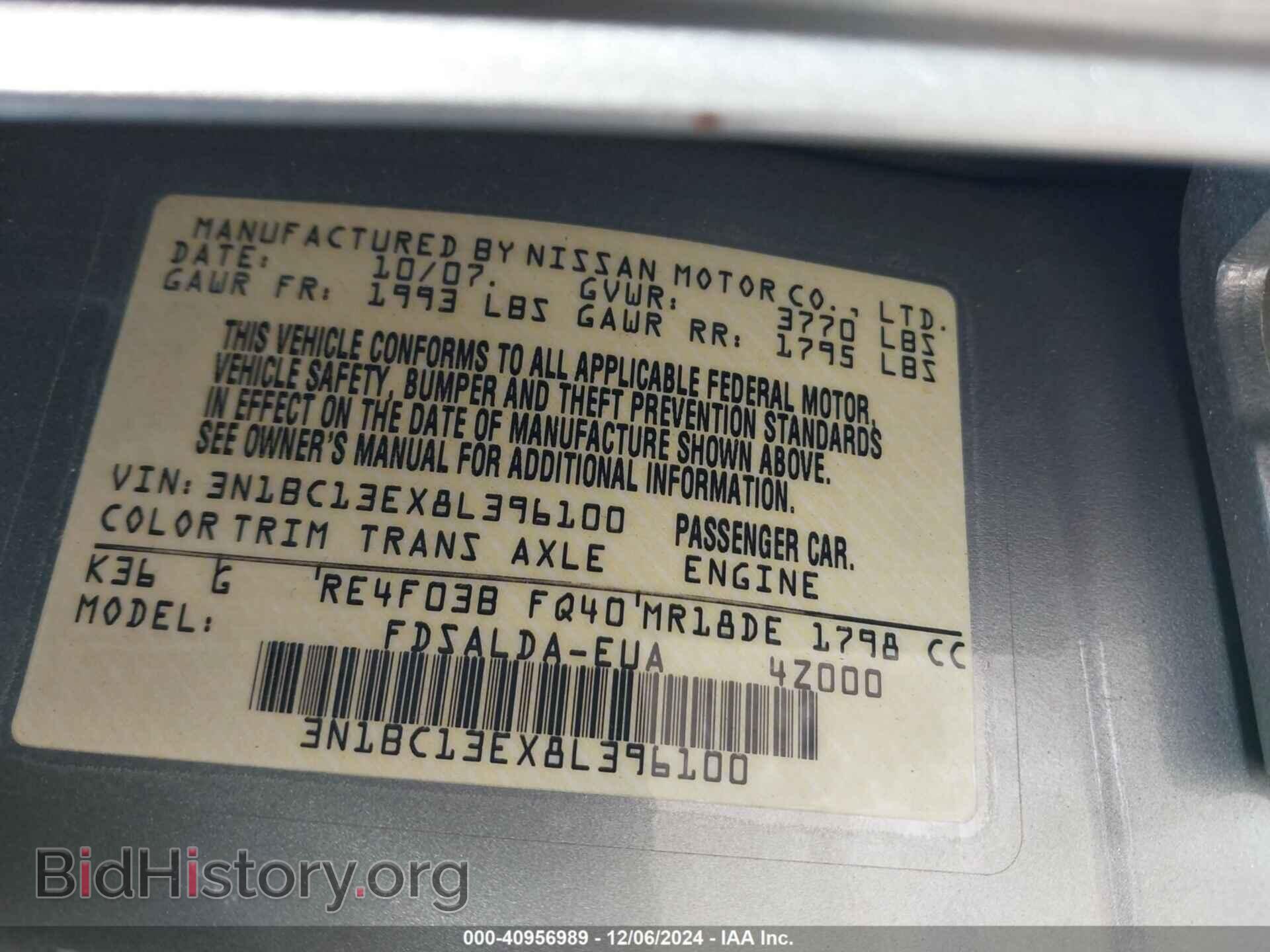 2008 NISSAN VERSA - VIN: 3N1BC13EX8L396100 - Фото 9