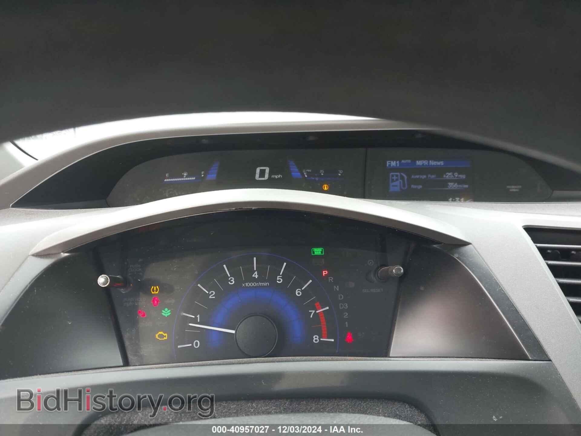 2012 HONDA CIVIC - VIN: 19XFB2F5XCE077294 - Фото 7