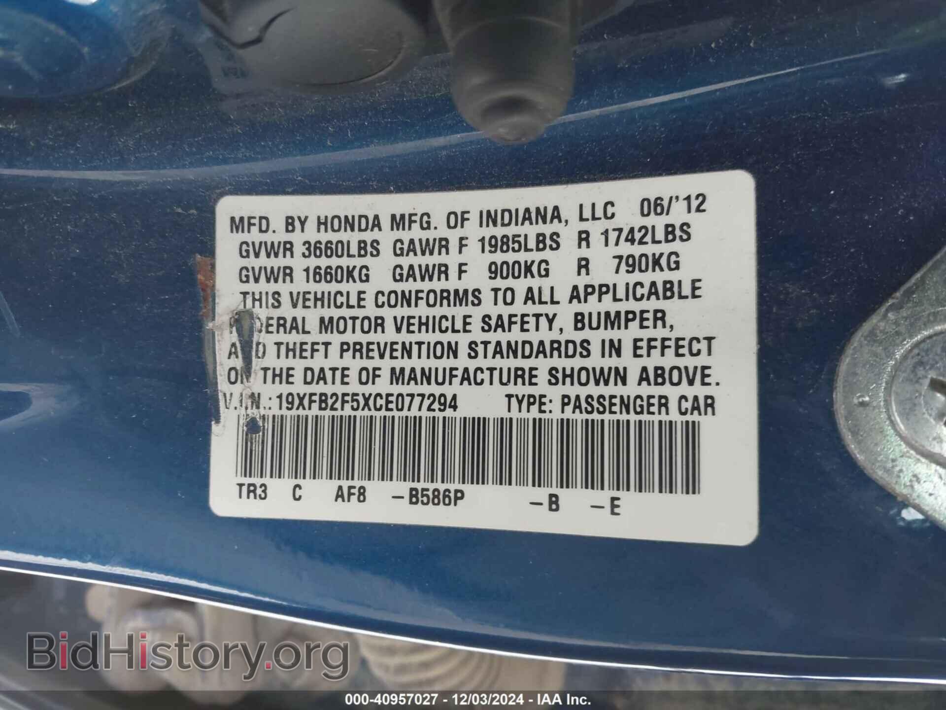 2012 HONDA CIVIC - VIN: 19XFB2F5XCE077294 - Фото 9