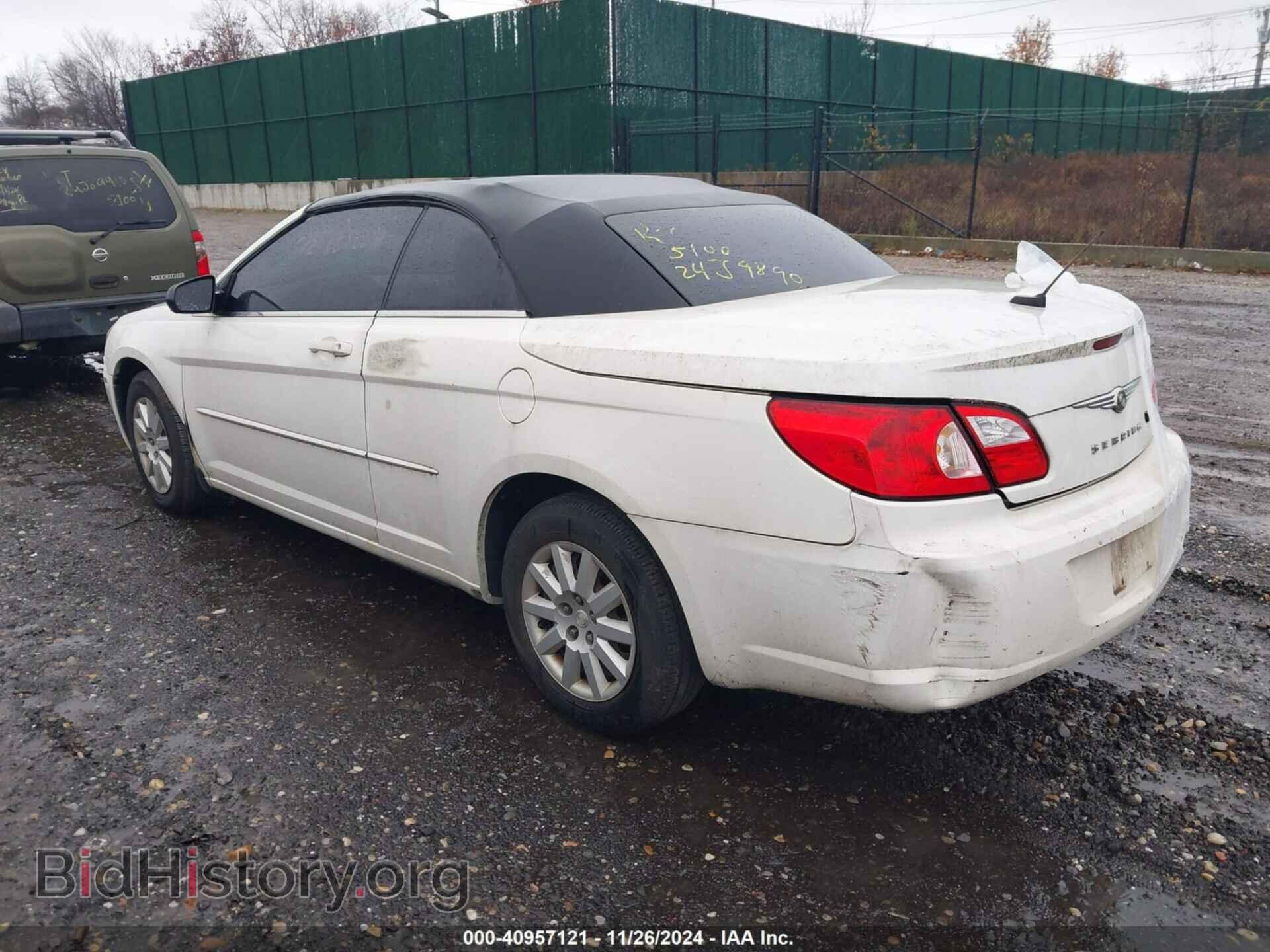 2008 CHRYSLER SEBRING - VIN: 1C3LC45KX8N223932 - Фото 3