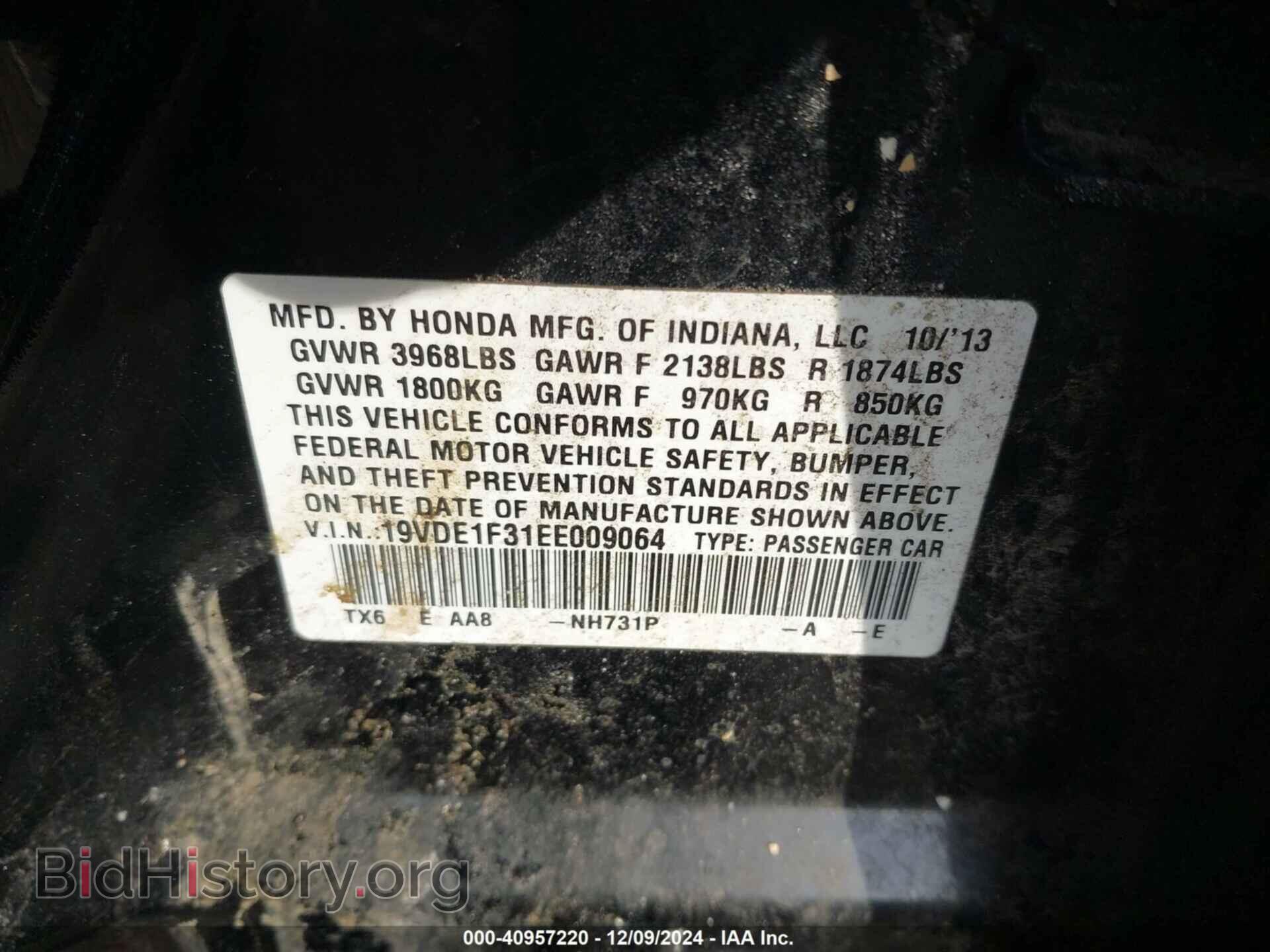 2014 ACURA ILX - VIN: 19VDE1F31EE009064 - Фото 9