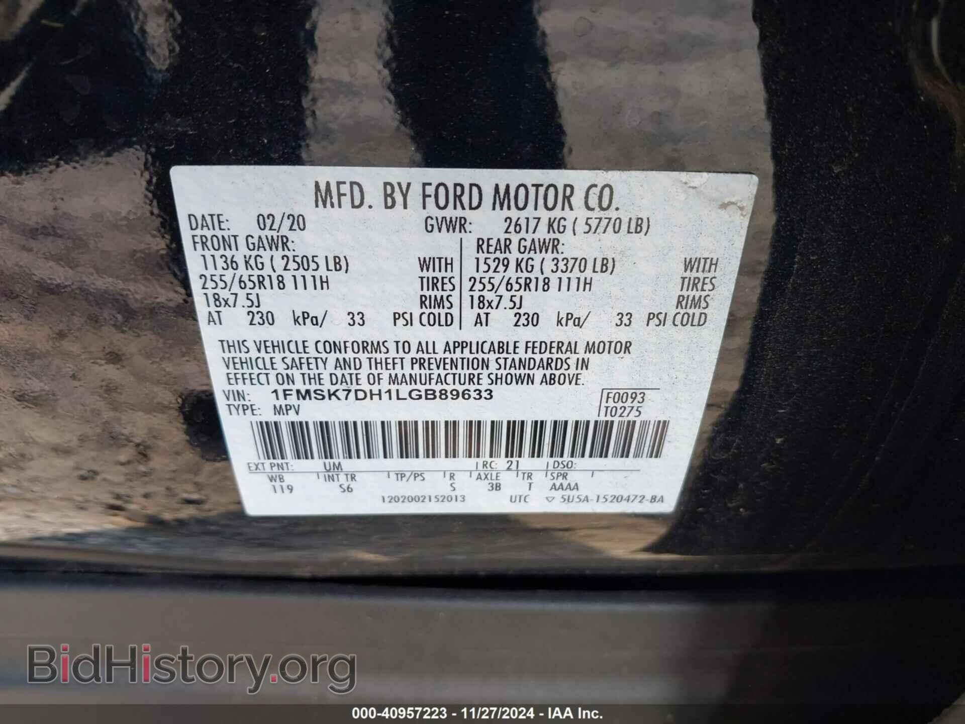 2020 FORD EXPLORER - VIN: 1FMSK7DH1LGB89633 - Photo 9