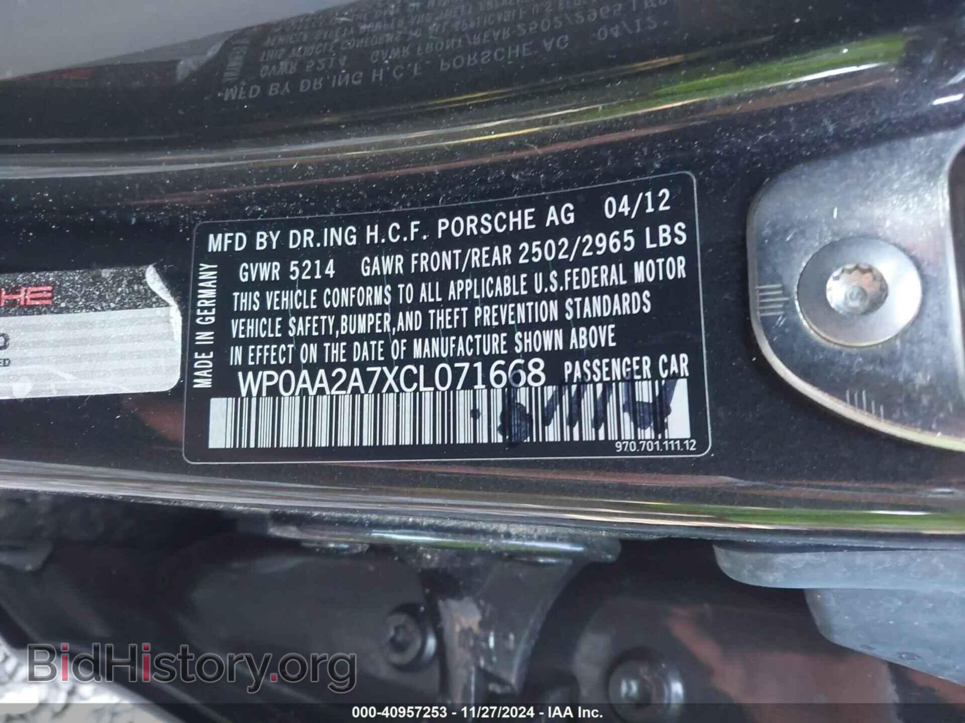 2012 PORSCHE PANAMERA - VIN: WP0AA2A7XCL071668 - Фото 9