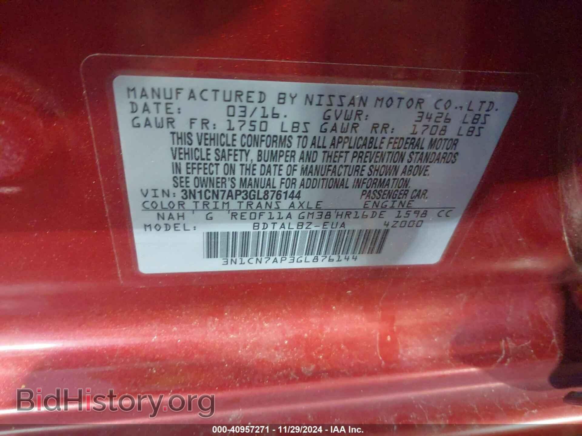 2016 NISSAN VERSA - VIN: 3N1CN7AP3GL876144 - Фото 9