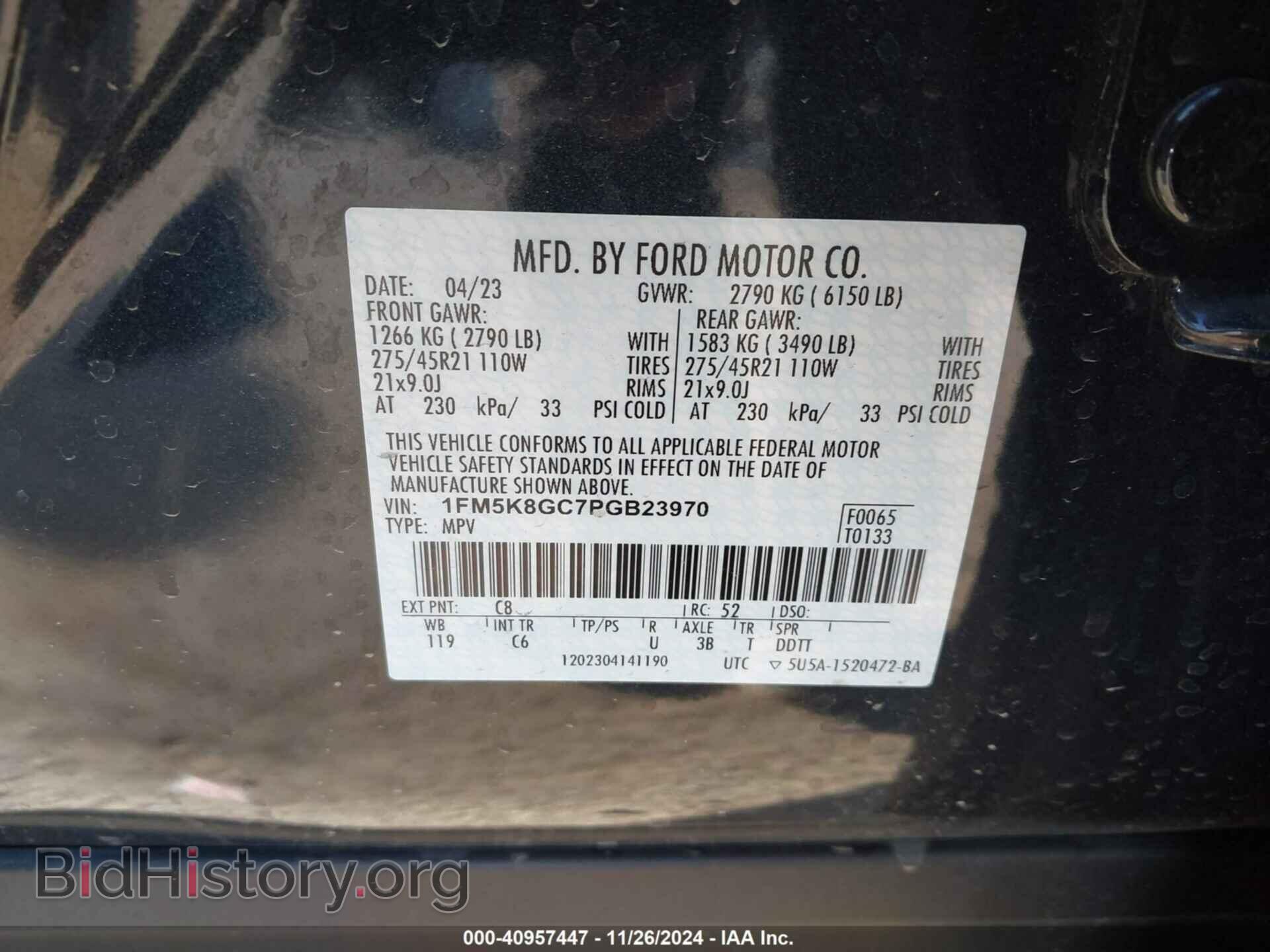 2023 FORD EXPLORER - VIN: 1FM5K8GC7PGB23970 - Фото 9