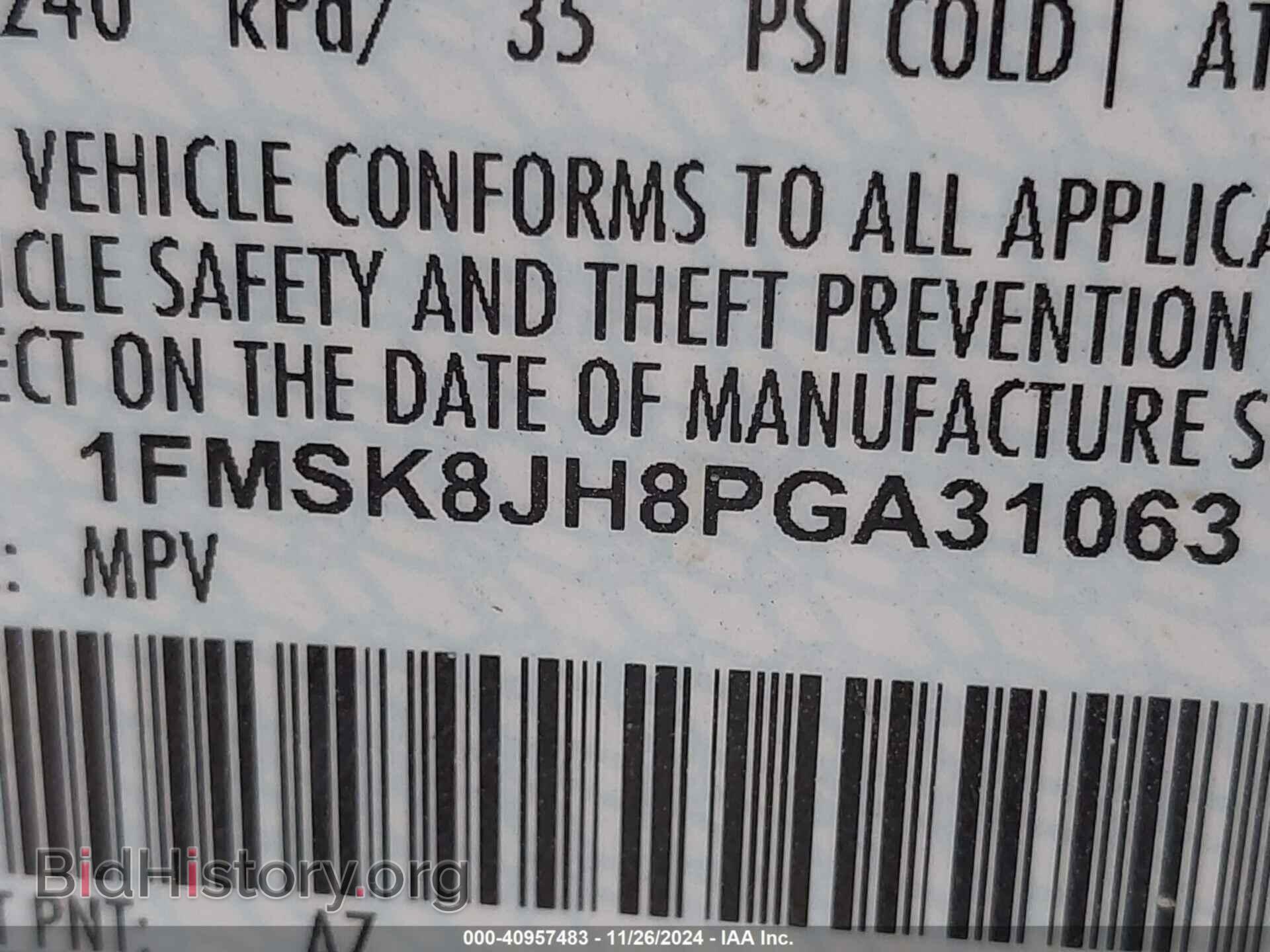 2023 FORD EXPLORER - VIN: 1FMSK8JH8PGA31063 - Фото 9