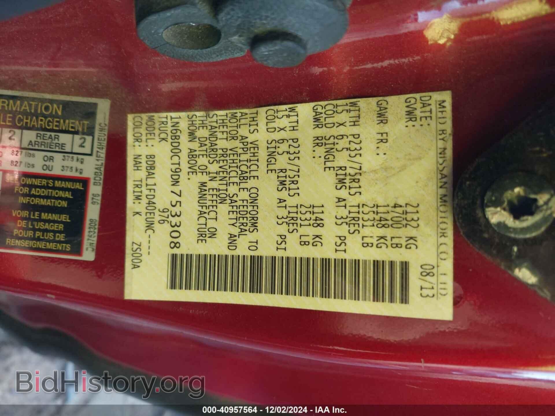 2013 NISSAN FRONTIER - VIN: 1N6BD0CT9DN753308 - Фото 9