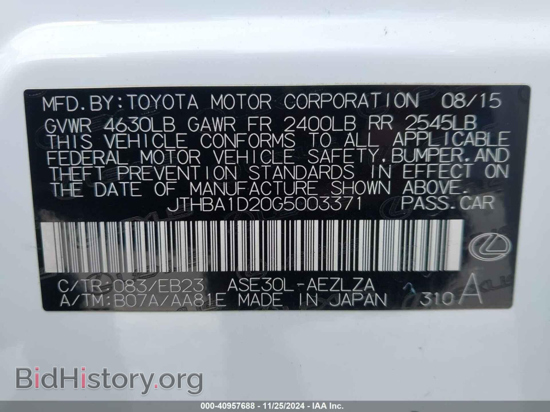 2016 LEXUS IS 200T - VIN: JTHBA1D20G5003371 - Фото 9