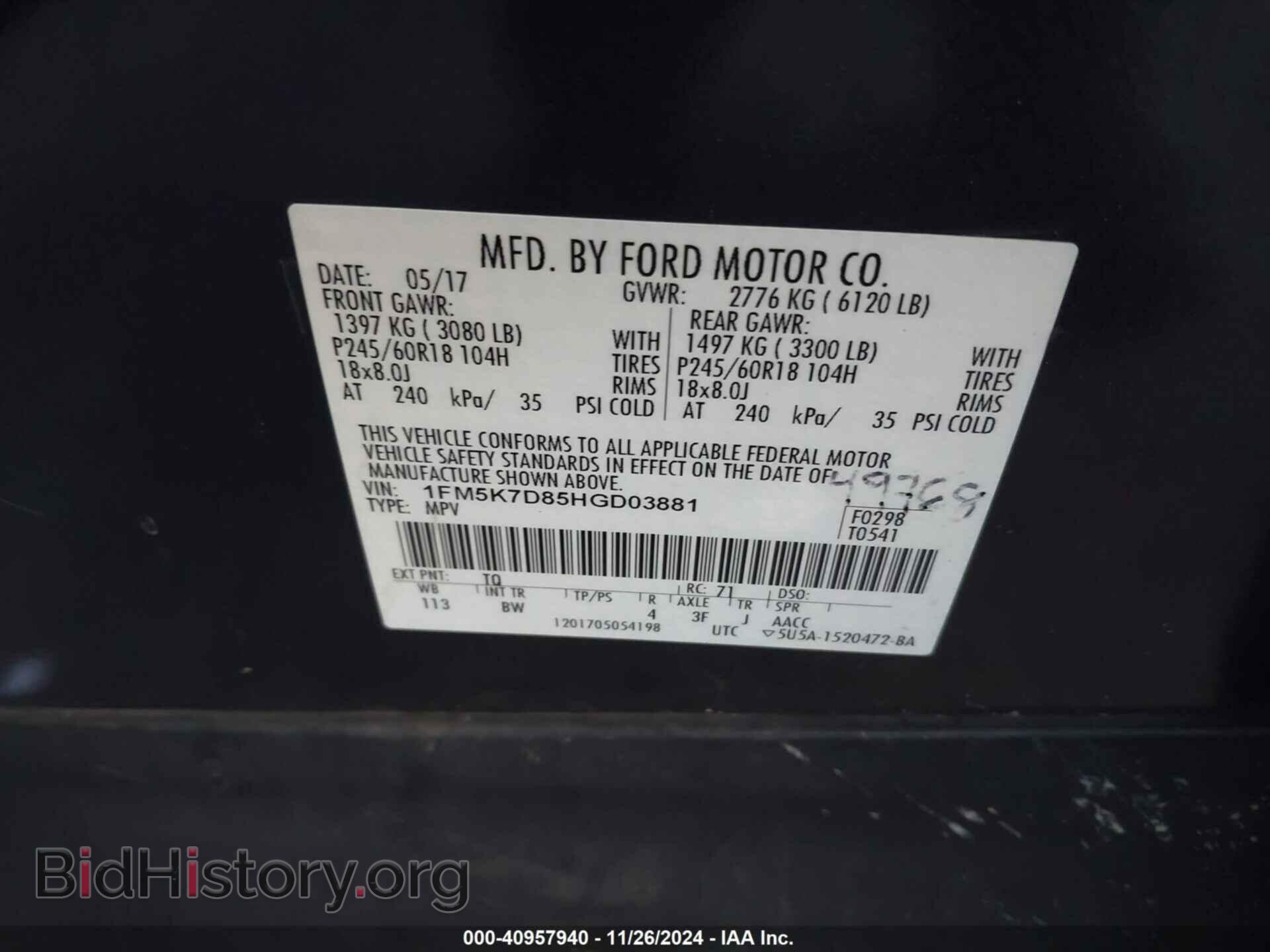 2017 FORD EXPLORER - VIN: 1FM5K7D85HGD03881 - Фото 9