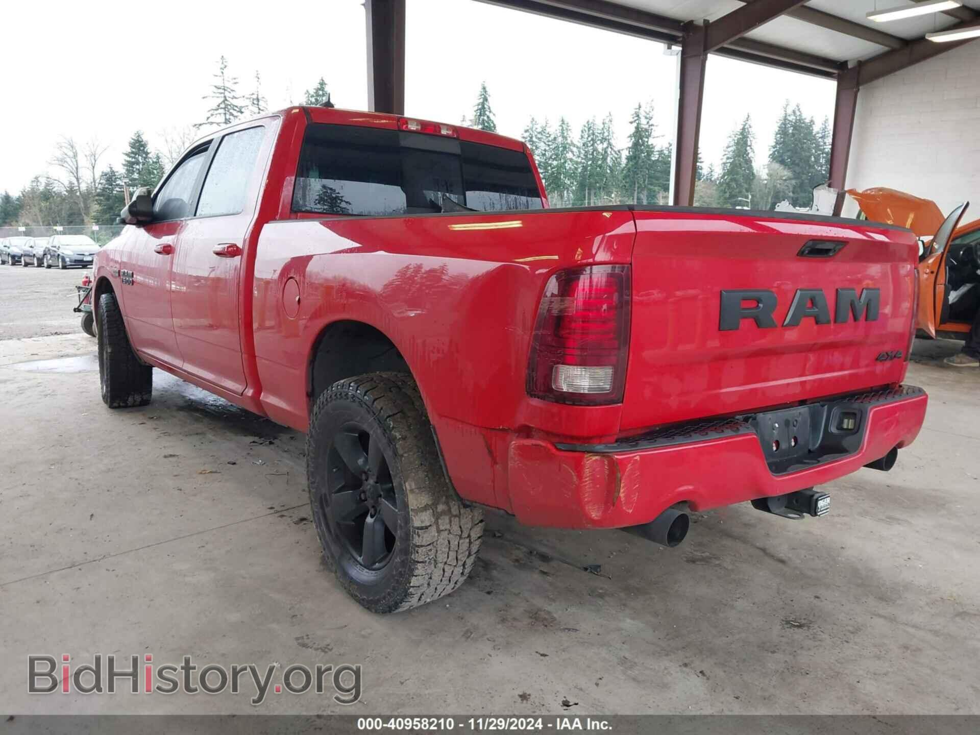 2017 RAM 1500 - VIN: 1C6RR7UT6HS618473 - Фото 3