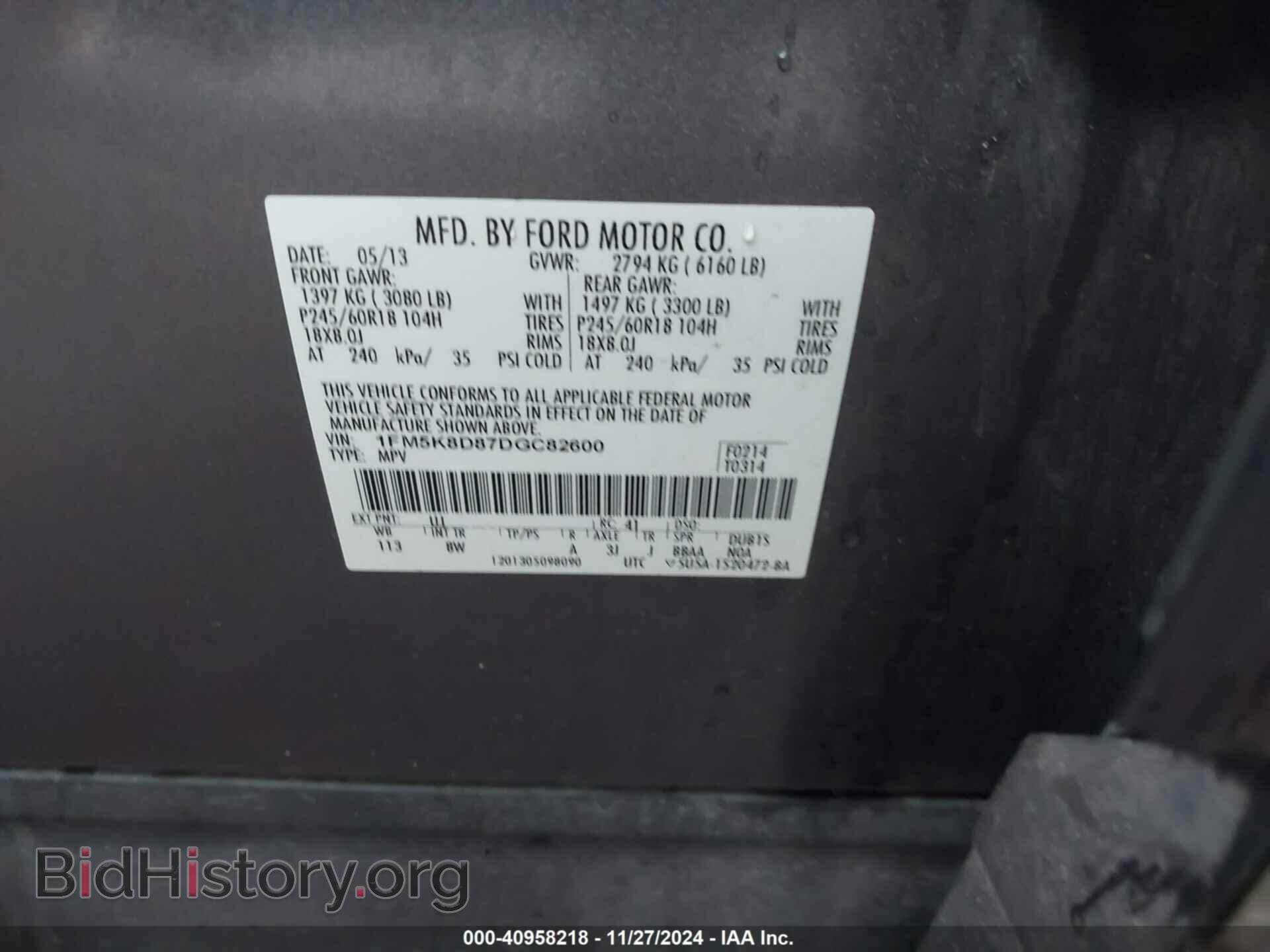 2013 FORD EXPLORER - VIN: 1FM5K8D87DGC82600 - Фото 9
