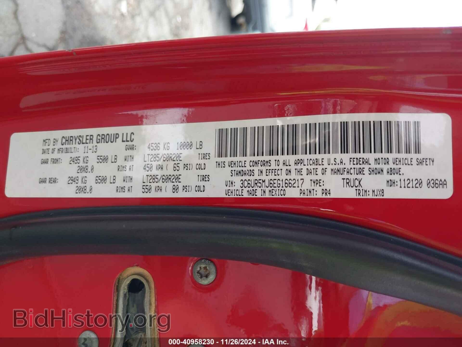 2014 RAM 2500 - VIN: 3C6UR5MJ6EG166217 - Фото 9