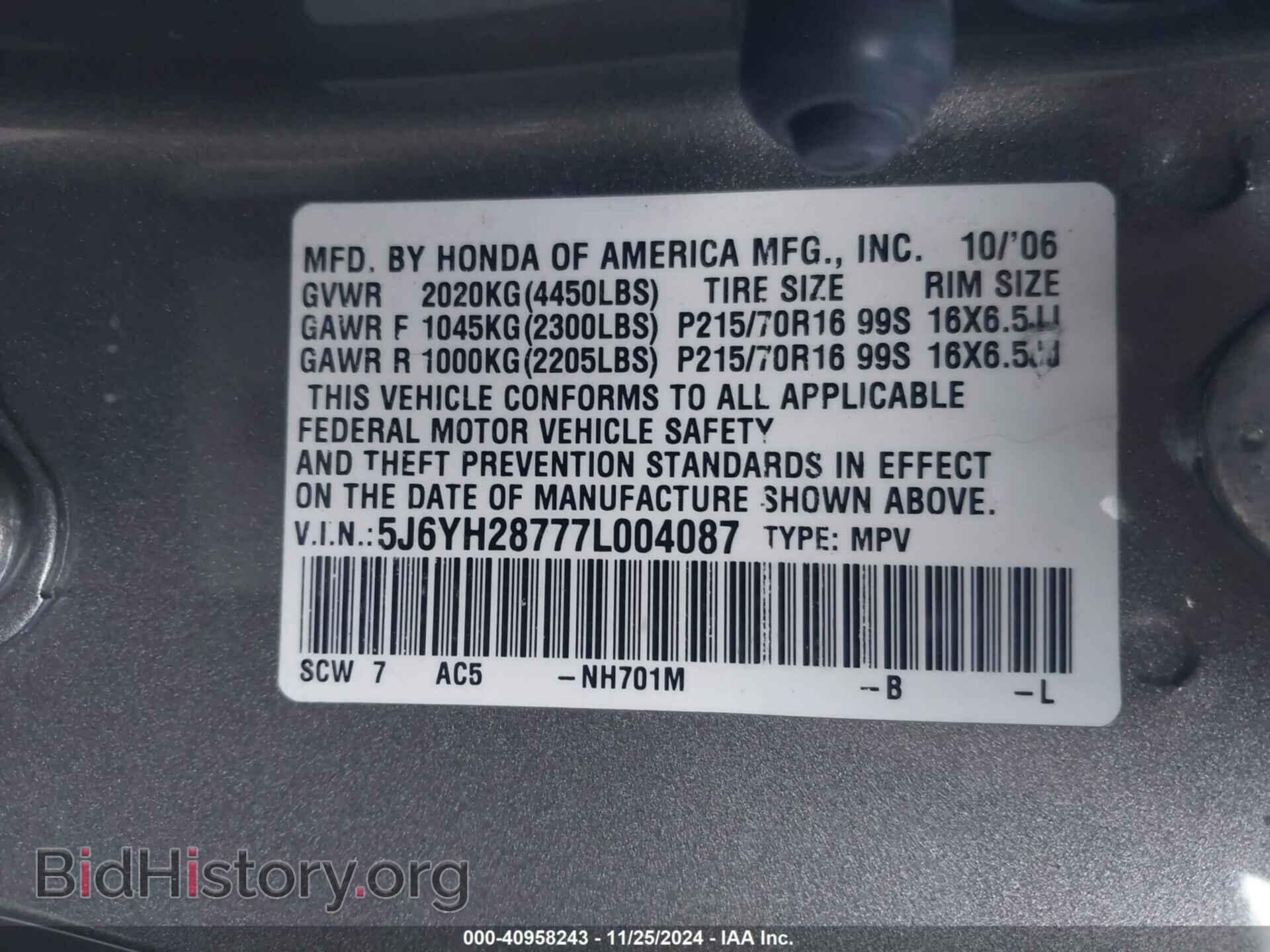 2007 HONDA ELEMENT - VIN: 5J6YH28777L004087 - Photo 9