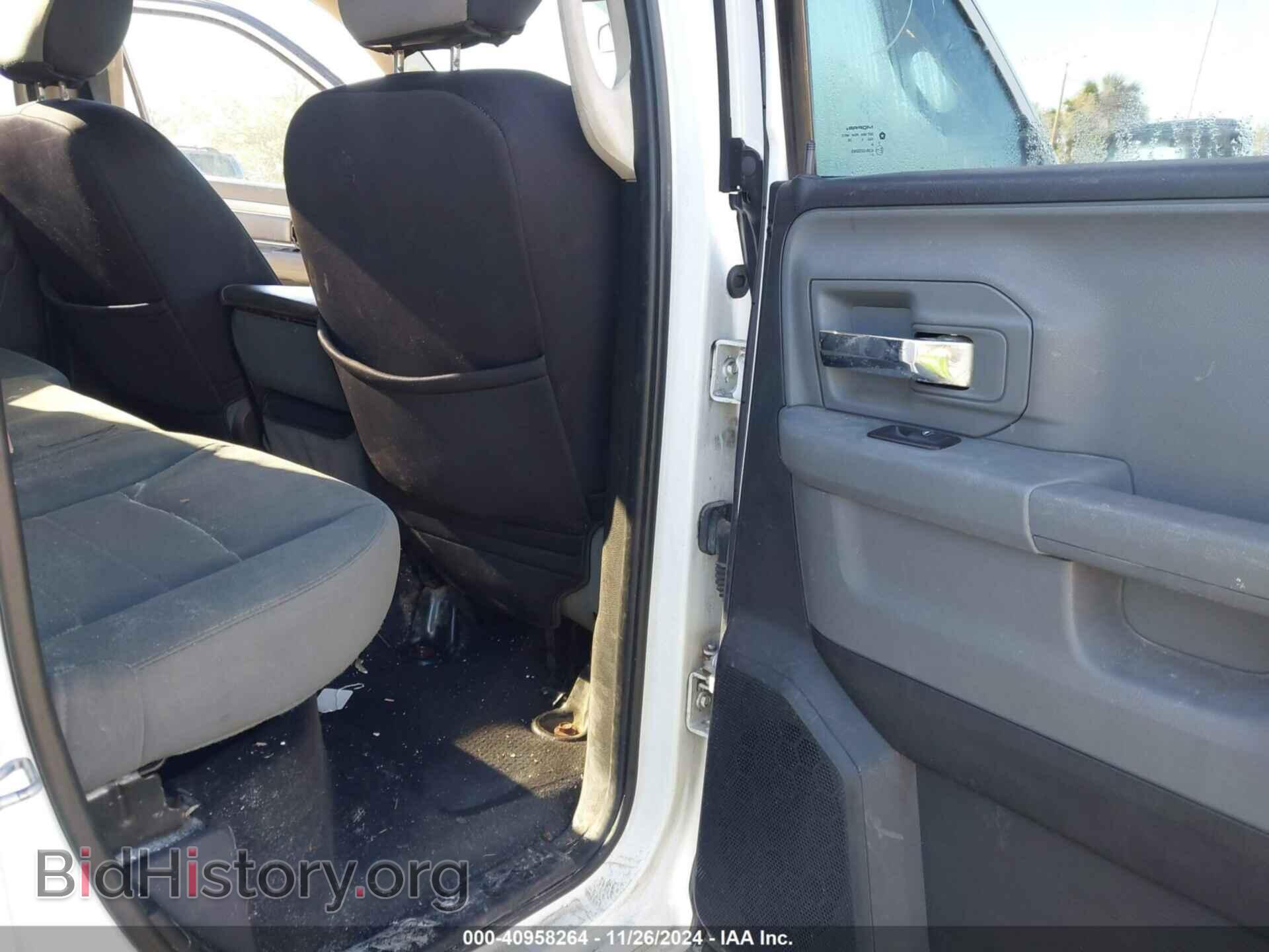 2013 RAM 1500 - VIN: 1C6RR6GP3DS604033 - Photo 8