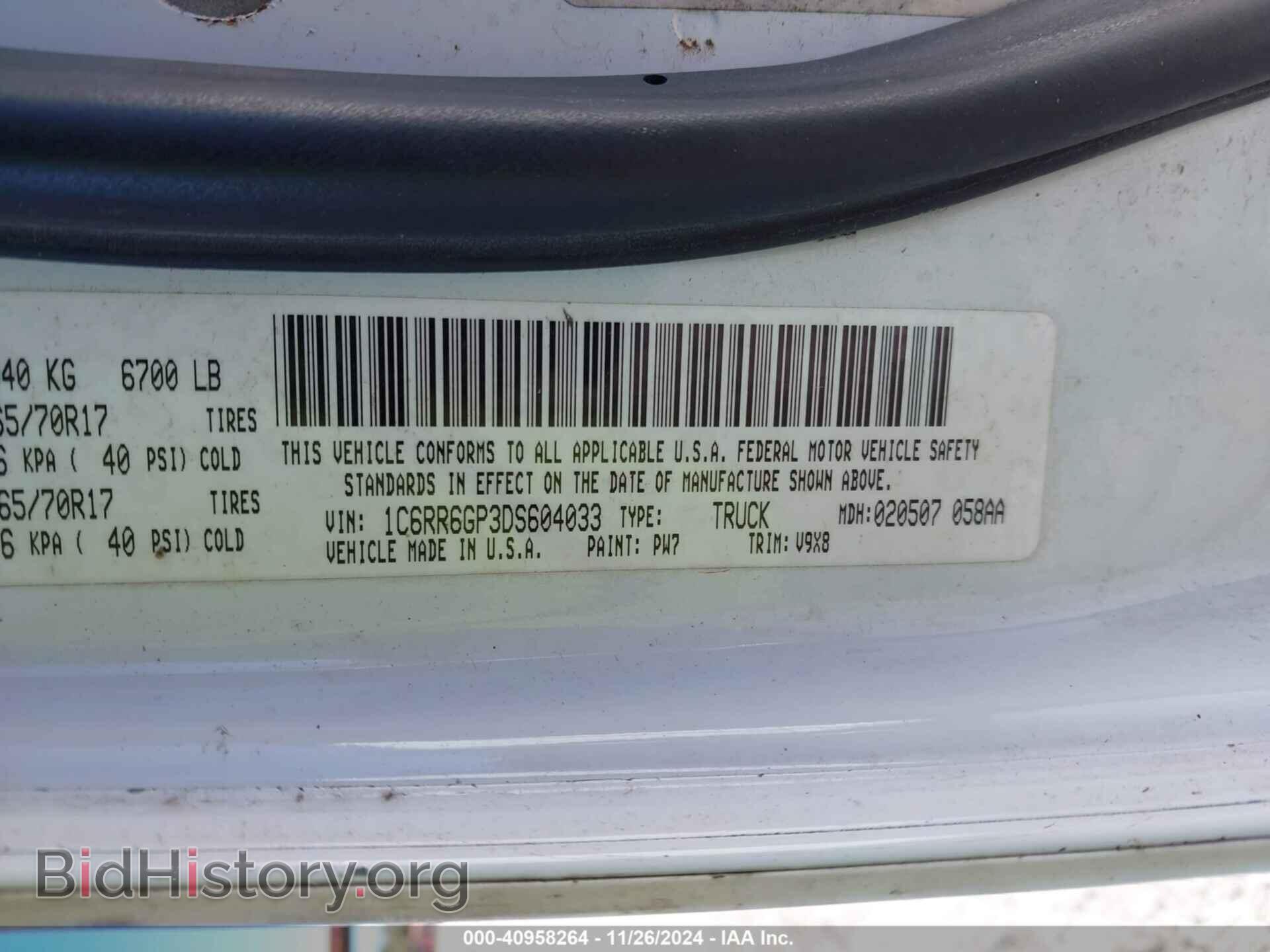 2013 RAM 1500 - VIN: 1C6RR6GP3DS604033 - Photo 9