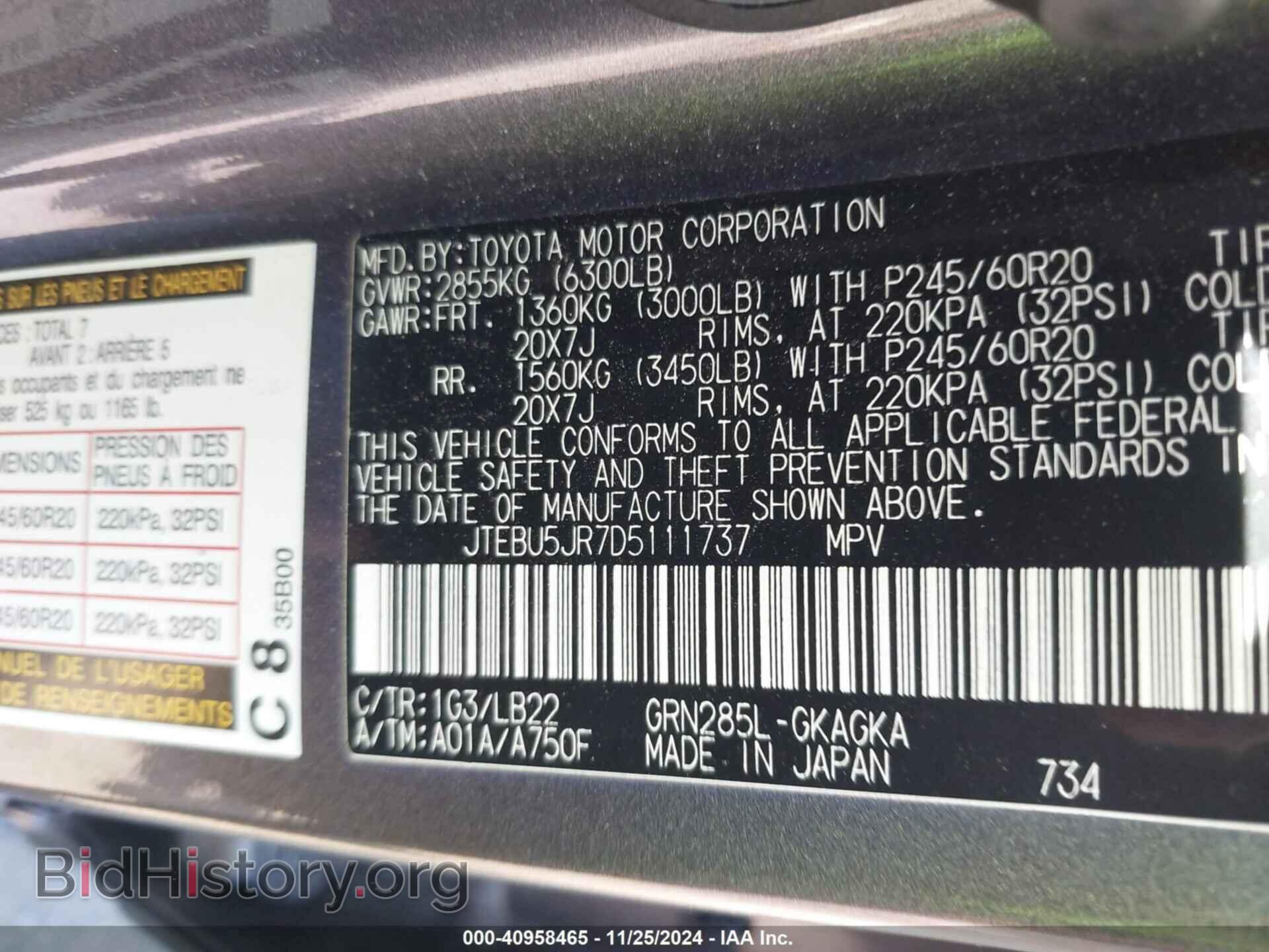 2013 TOYOTA 4RUNNER - VIN: JTEBU5JR7D5111737 - Фото 9