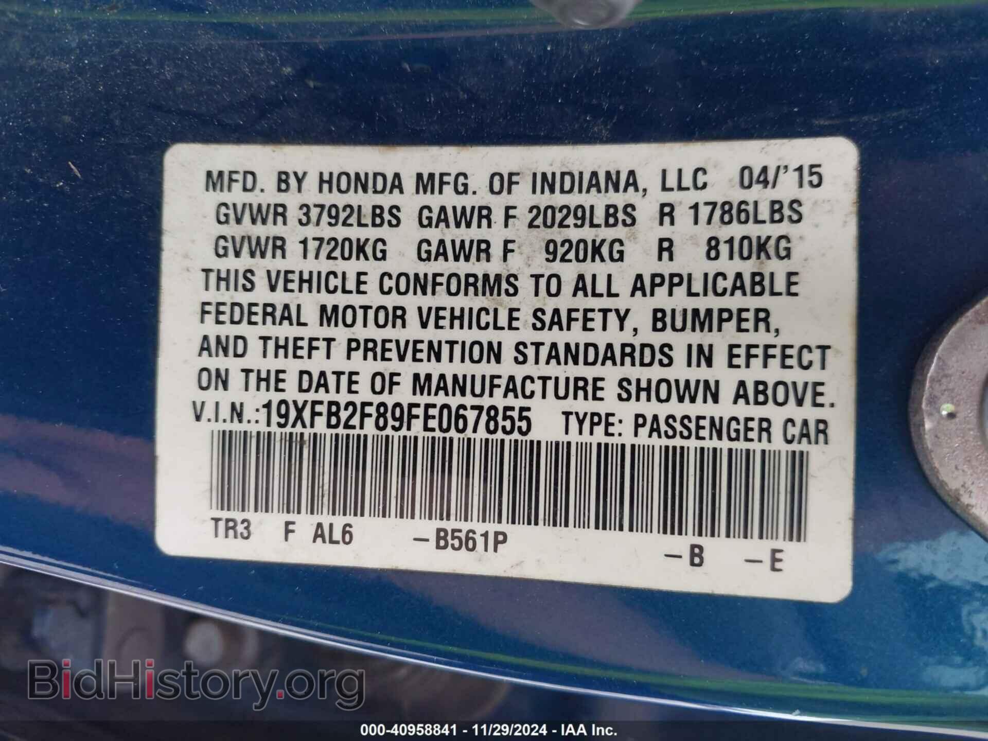 2015 HONDA CIVIC - VIN: 19XFB2F89FE067855 - Фото 9