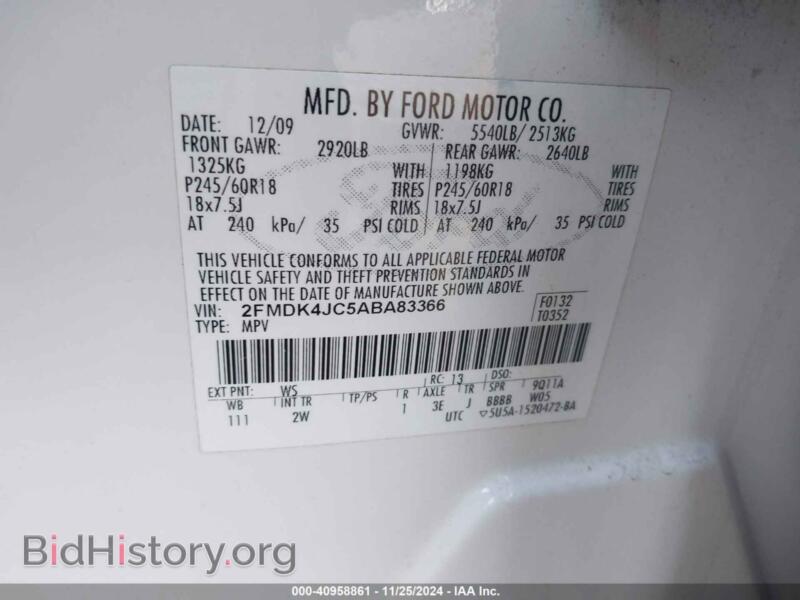2010 Ford EDGE (VIN 2FMDK4JC5ABA83366) — фото 9 из 18