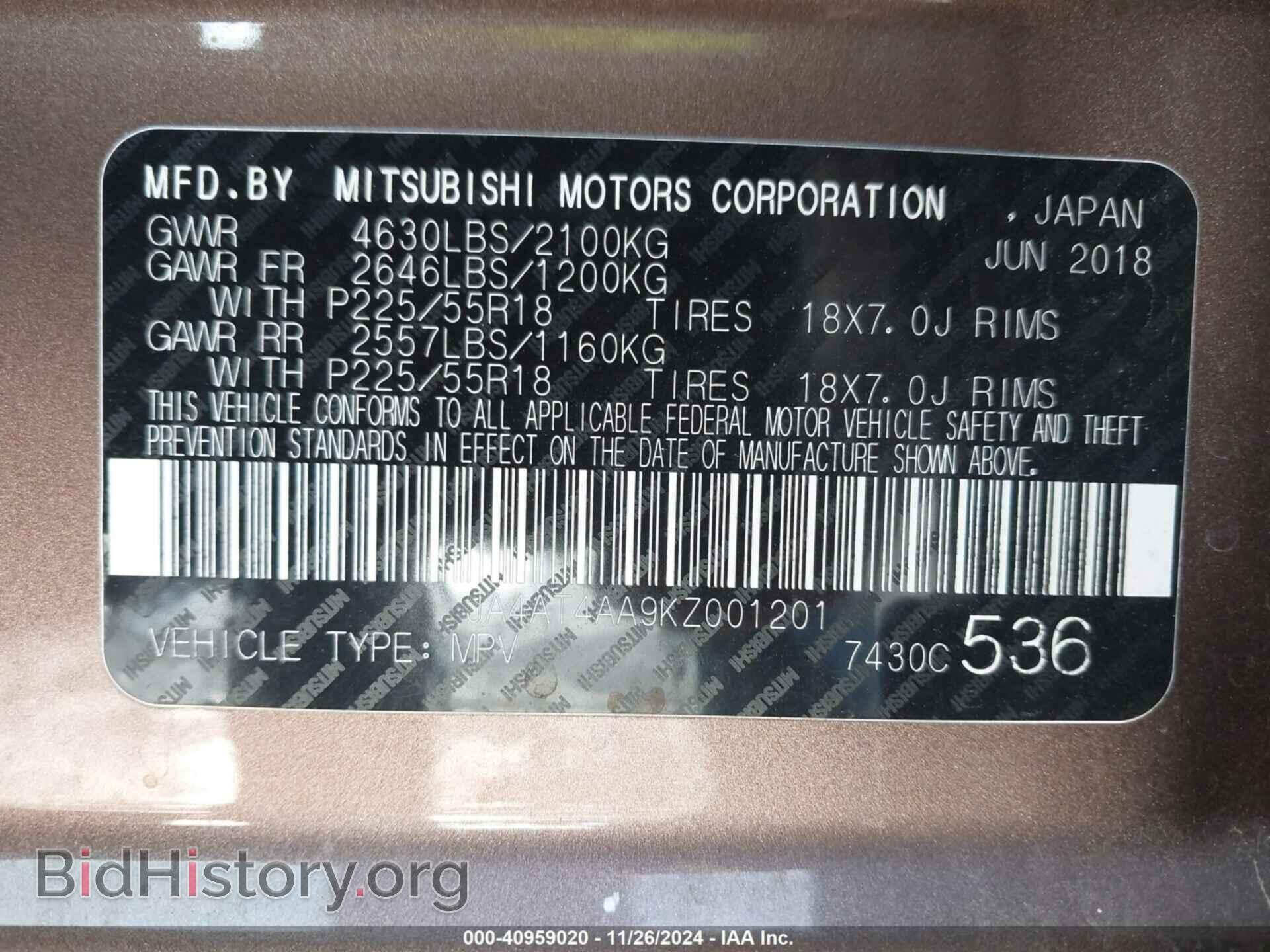 2019 MITSUBISHI ECLIPSE CROSS - VIN: JA4AT4AA9KZ001201 - Фото 9