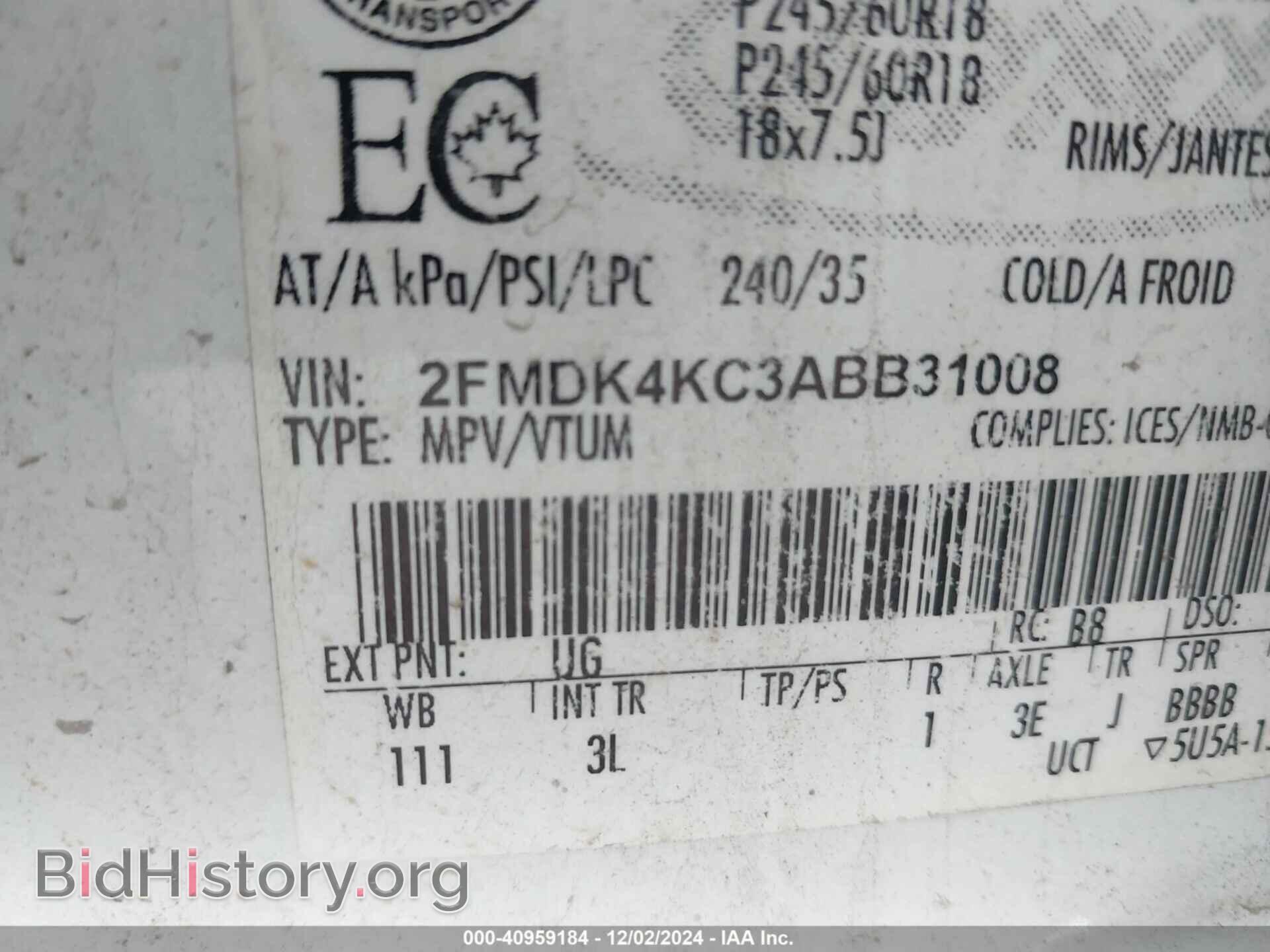2010 FORD EDGE - VIN: 2FMDK4KC3ABB31008 - Фото 9