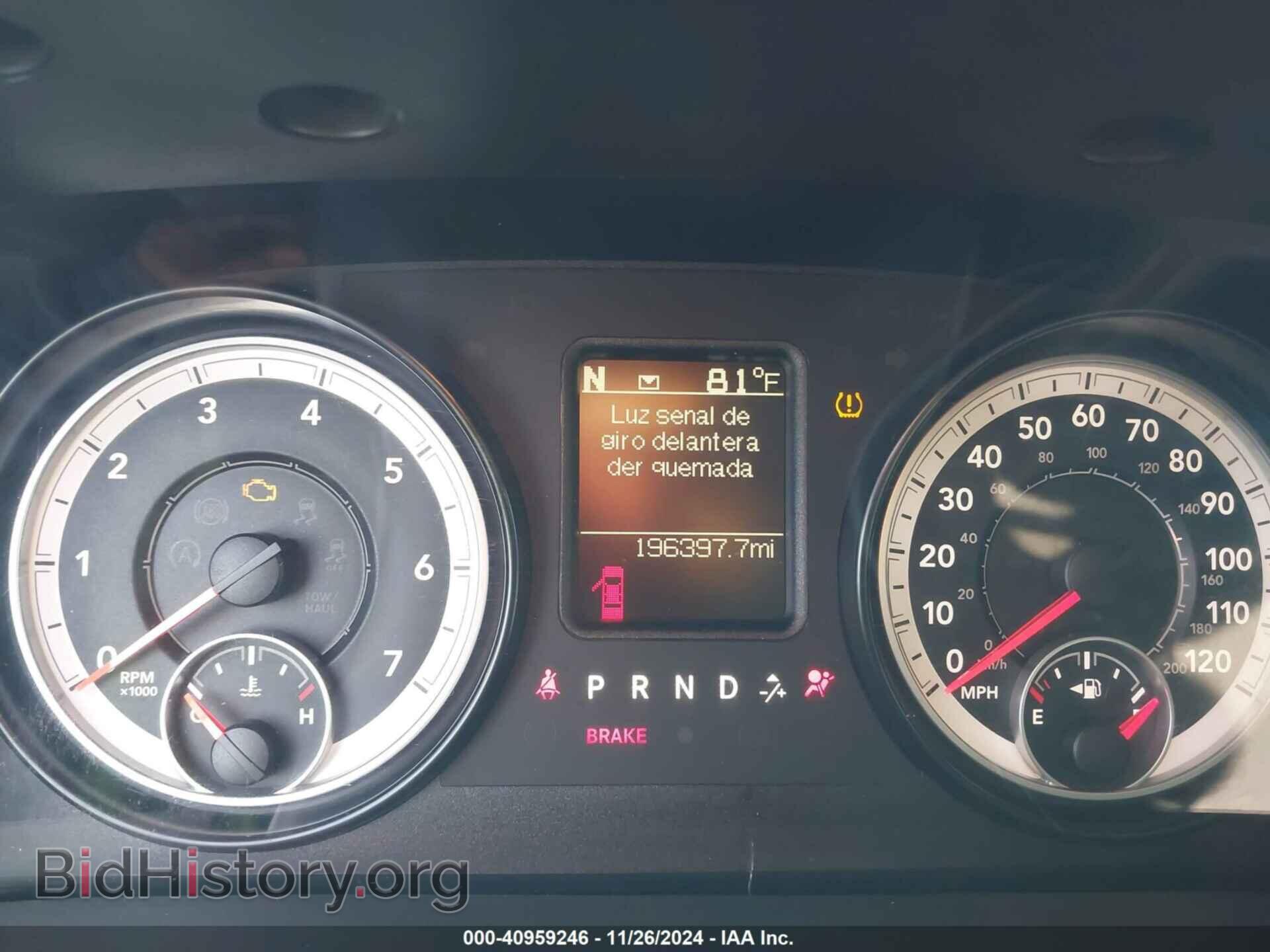 2015 RAM 1500 - VIN: 1C6RR6GG8FS530045 - Фото 7