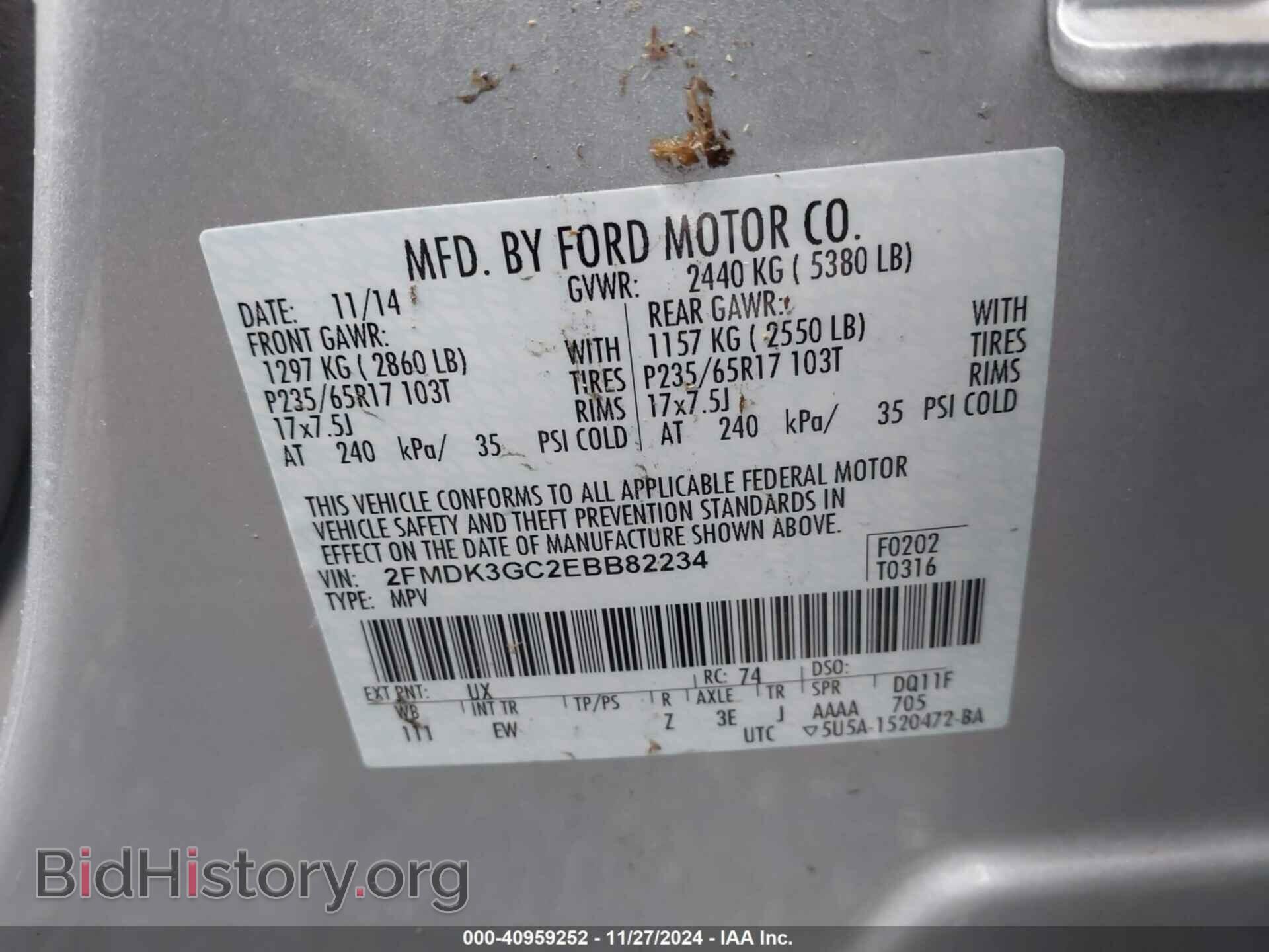 2014 FORD EDGE - VIN: 2FMDK3GC2EBB82234 - Фото 9