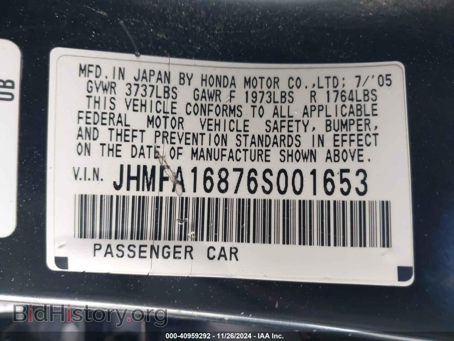 2006 HONDA CIVIC - VIN: JHMFA16876S001653 - Фото 9