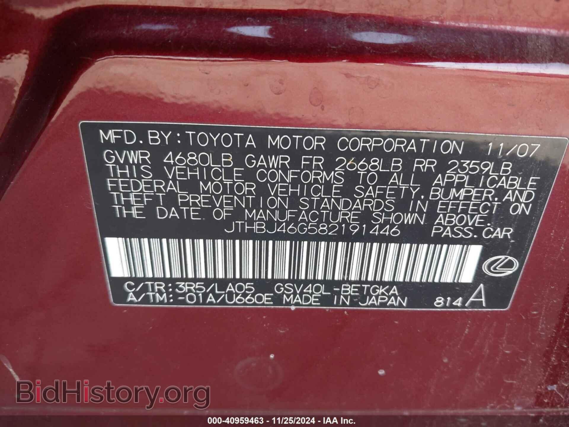 2008 LEXUS ES 350 - VIN: JTHBJ46G582191446 - Фото 9