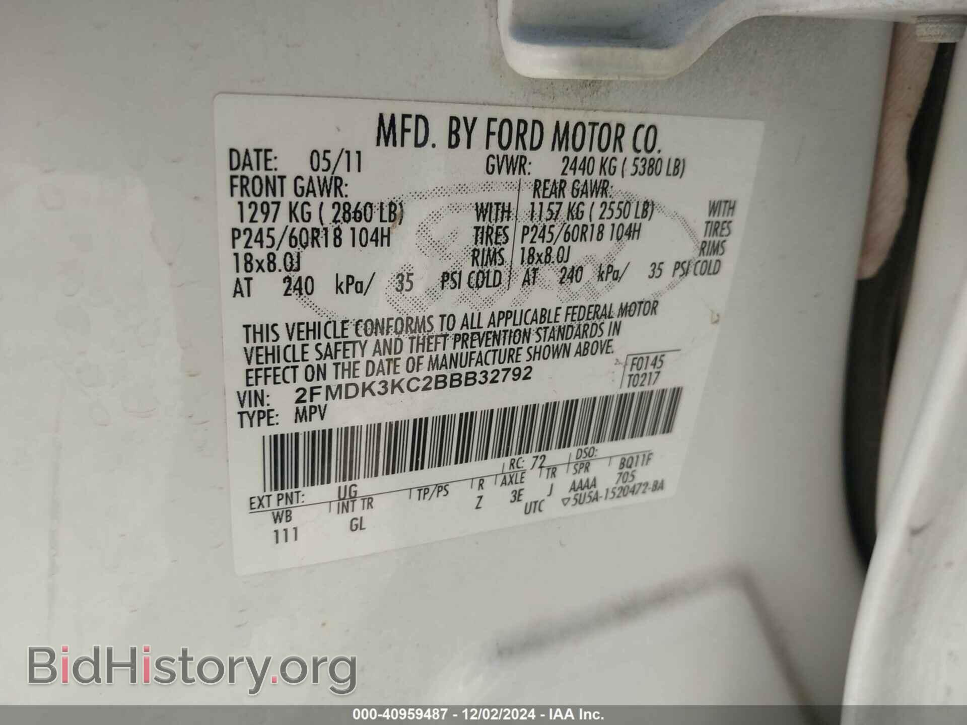 2011 FORD EDGE - VIN: 2FMDK3KC2BBB32792 - Фото 9