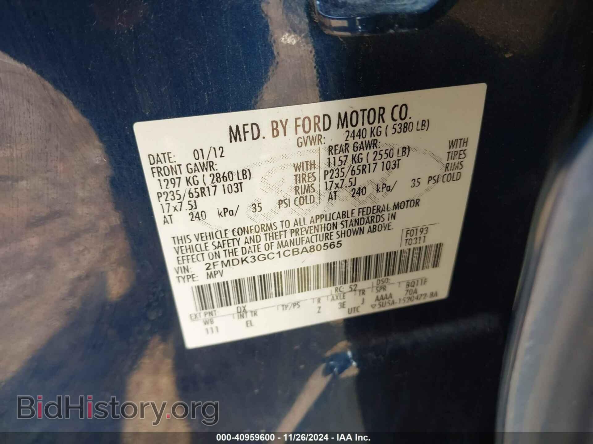 2012 FORD EDGE - VIN: 2FMDK3GC1CBA80565 - Фото 9