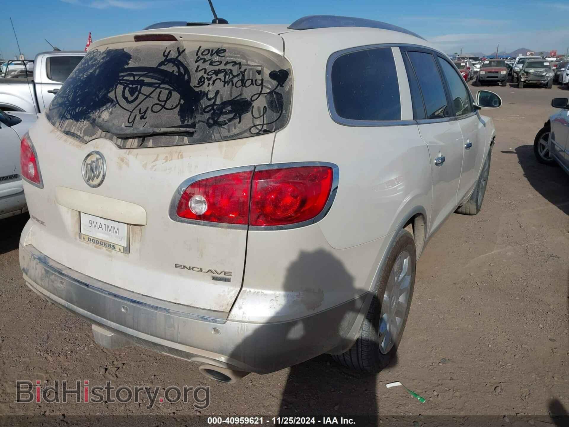 2011 BUICK ENCLAVE - VIN: 5GAKVCED6BJ120407 - Фото 4