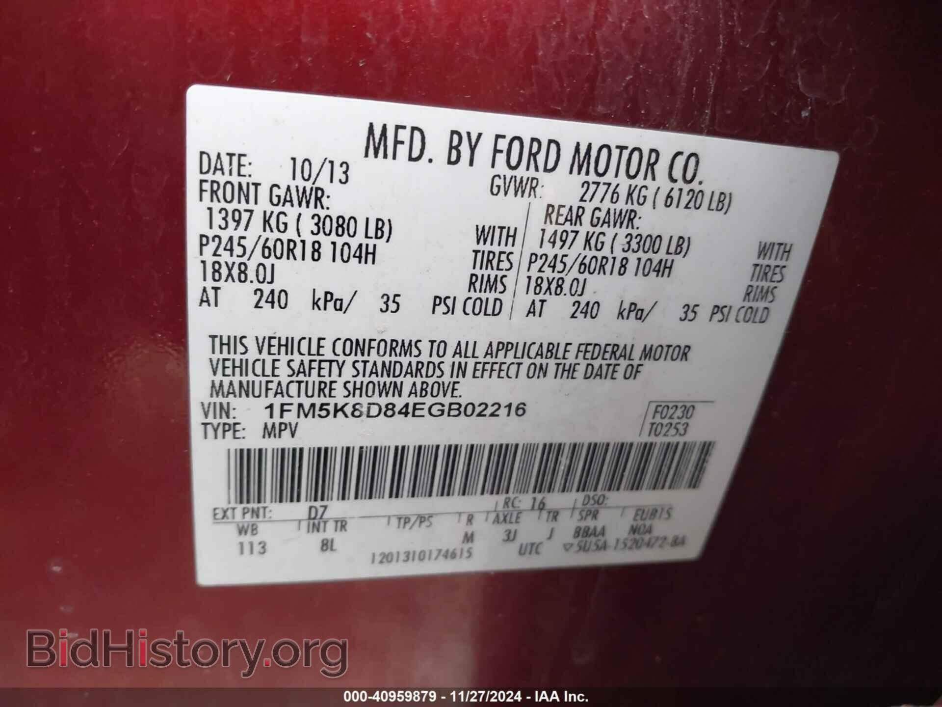 2014 FORD EXPLORER - VIN: 1FM5K8D84EGB02216 - Фото 9