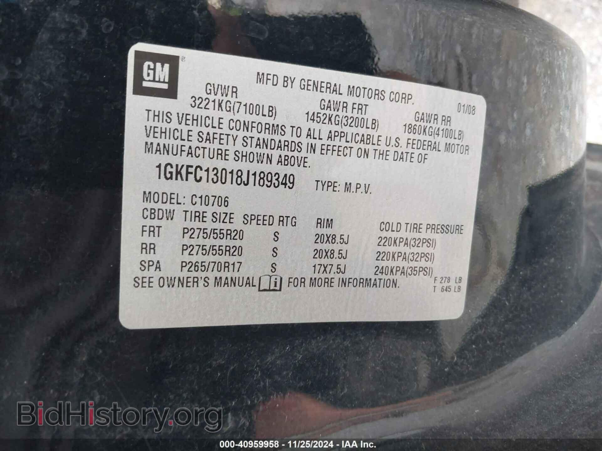 2008 GMC YUKON - VIN: 1GKFC13018J189349 - Фото 9