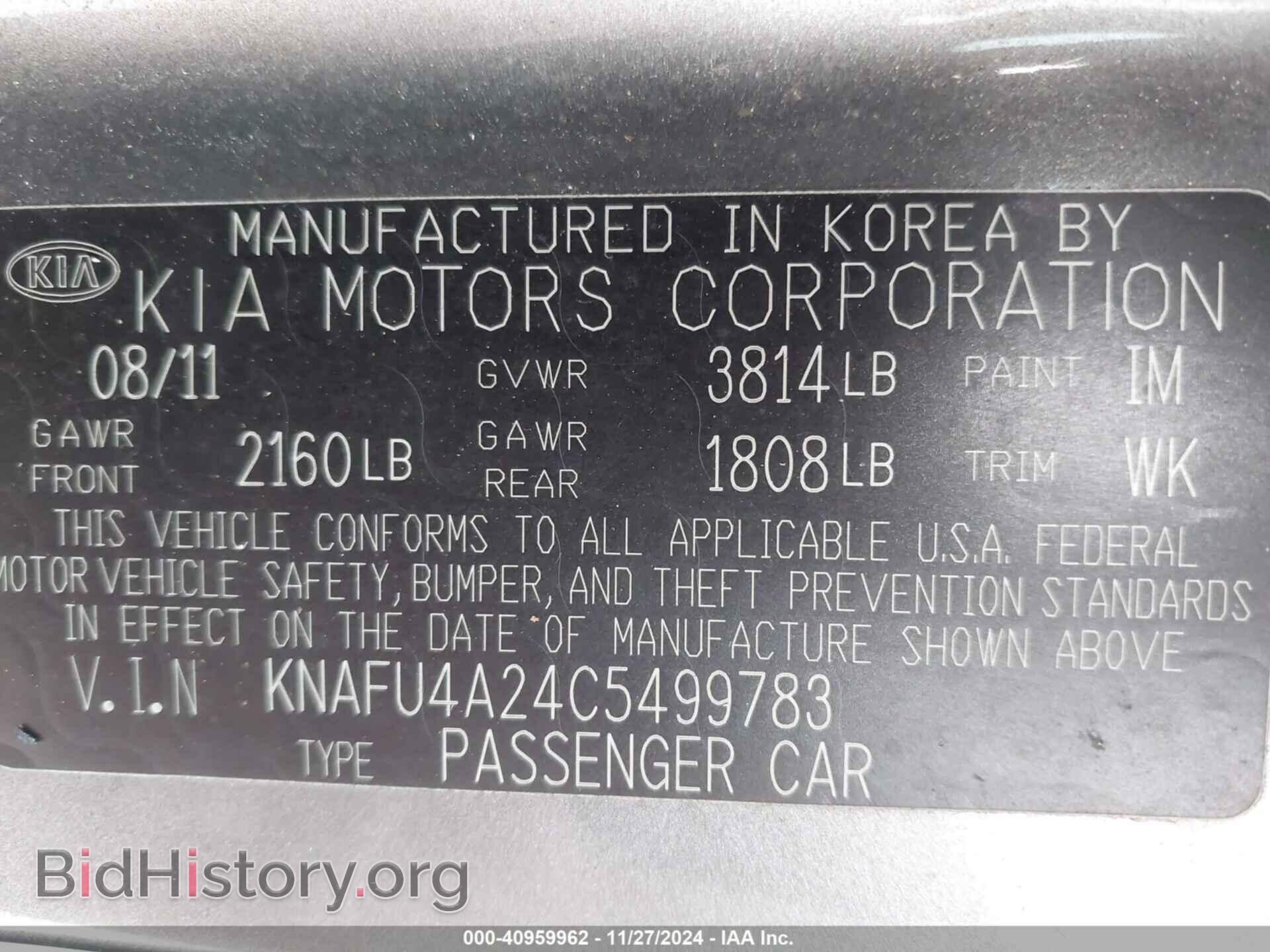 2012 KIA FORTE - VIN: KNAFU4A24C5499783 - Фото 9