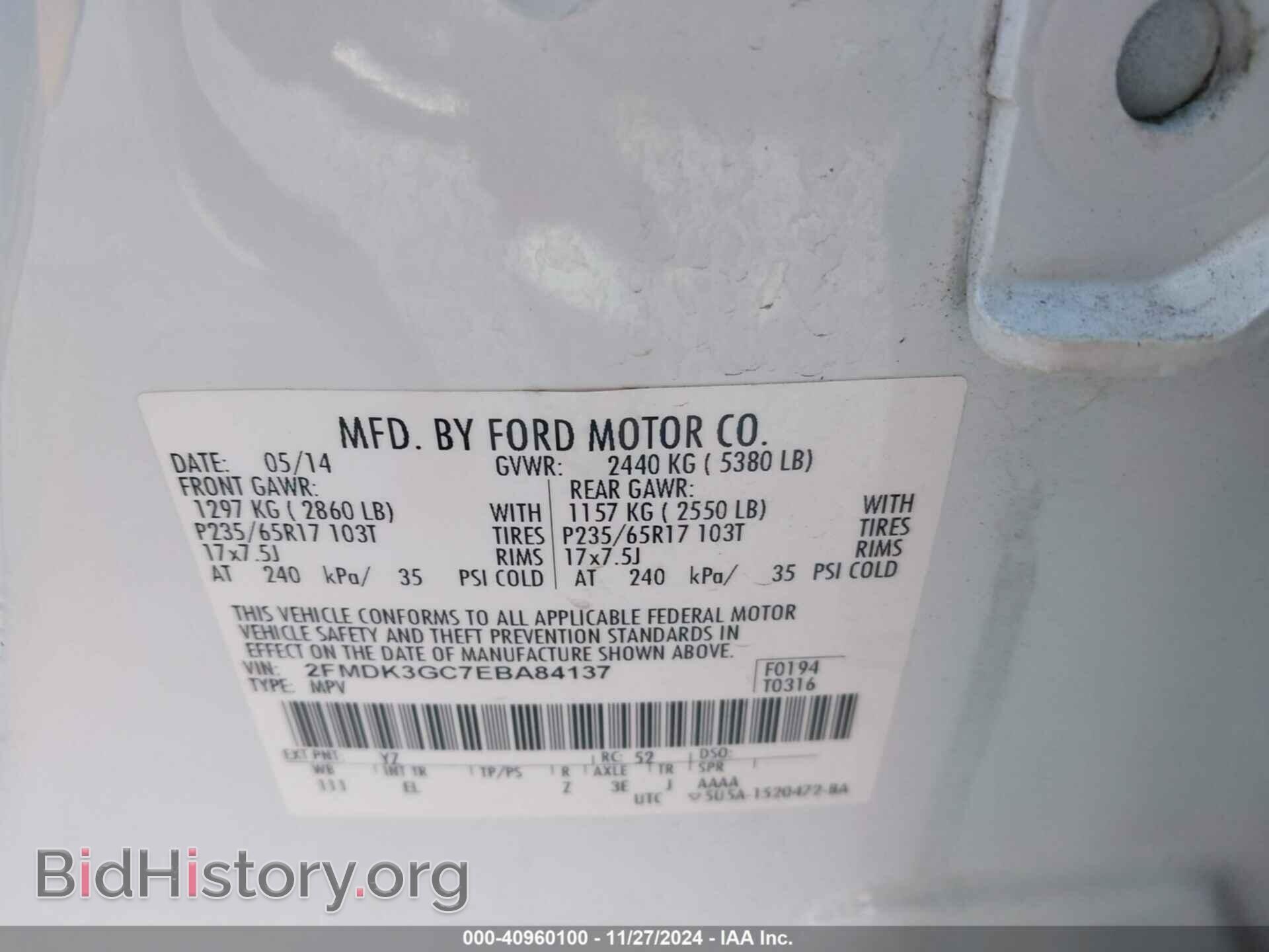 2014 FORD EDGE - VIN: 2FMDK3GC7EBA84137 - Фото 9