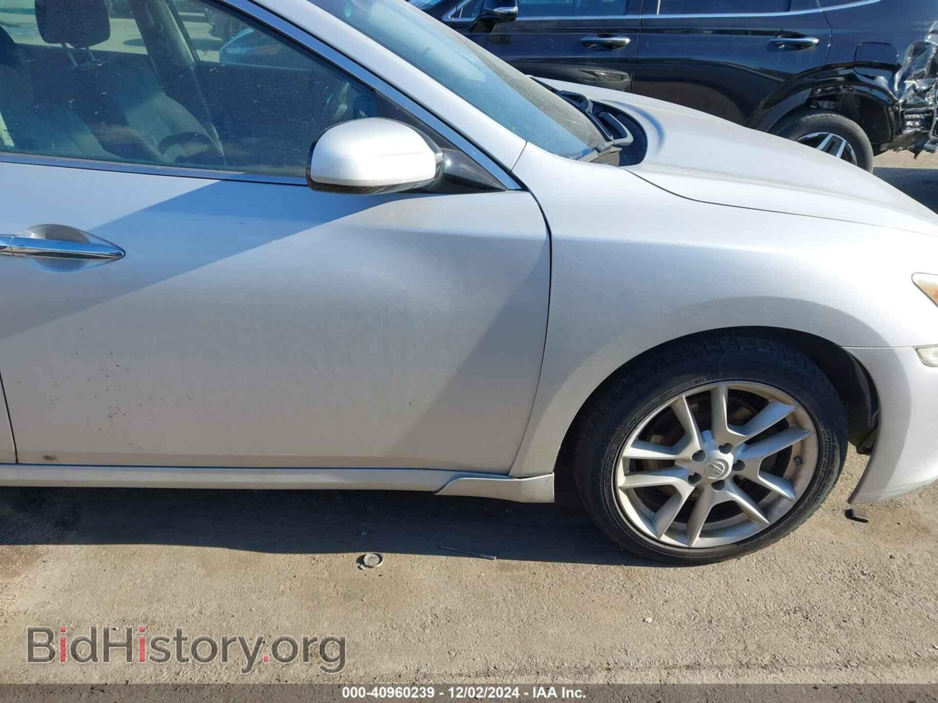 2013 NISSAN MAXIMA - VIN: 1N4AA5AP8DC805071 - Фото 6